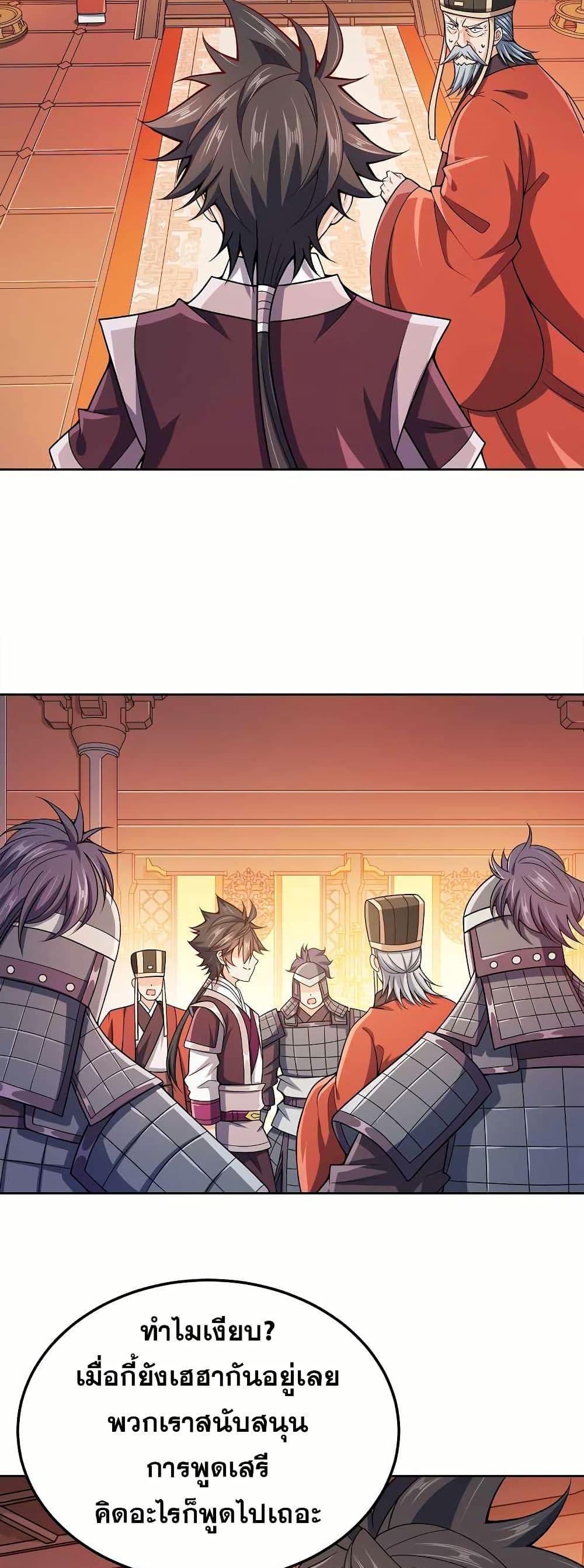 Manga-lc-com อ่านมังงะ อ่านการ์ตูน ออนไลน์ ฟรี My Wife is Actually the Future Tyrant Empress ตอนที่ 1 2 3 4 5 6 7 8 9 10 11 12 13 14 ฟรี ไม่มีโฆษณา Manga-lc - อ่าน มังงะ อ่าน การ์ตูน ออนไลน์ อ่านมังงะ ฟรี