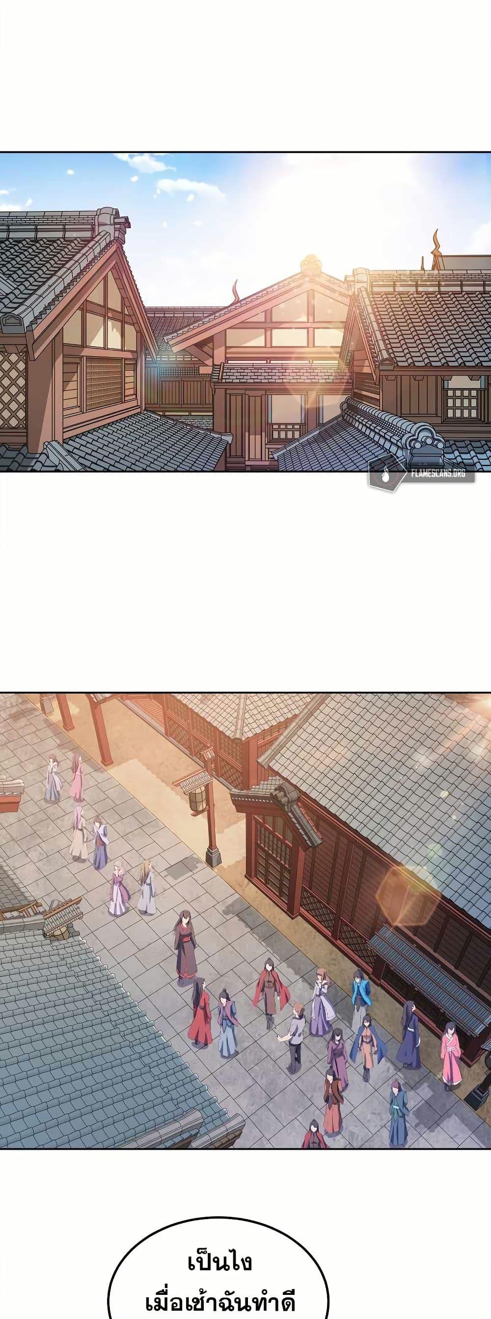 Manga-lc-com อ่านมังงะ อ่านการ์ตูน ออนไลน์ ฟรี My Wife is Actually the Future Tyrant Empress ตอนที่ 1 2 3 4 5 6 7 8 9 10 11 12 13 14 ฟรี ไม่มีโฆษณา Manga-lc - อ่าน มังงะ อ่าน การ์ตูน ออนไลน์ อ่านมังงะ ฟรี