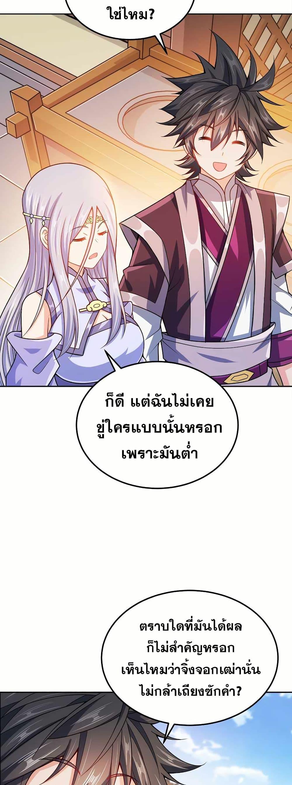 Manga-lc-com อ่านมังงะ อ่านการ์ตูน ออนไลน์ ฟรี My Wife is Actually the Future Tyrant Empress ตอนที่ 1 2 3 4 5 6 7 8 9 10 11 12 13 14 ฟรี ไม่มีโฆษณา Manga-lc - อ่าน มังงะ อ่าน การ์ตูน ออนไลน์ อ่านมังงะ ฟรี