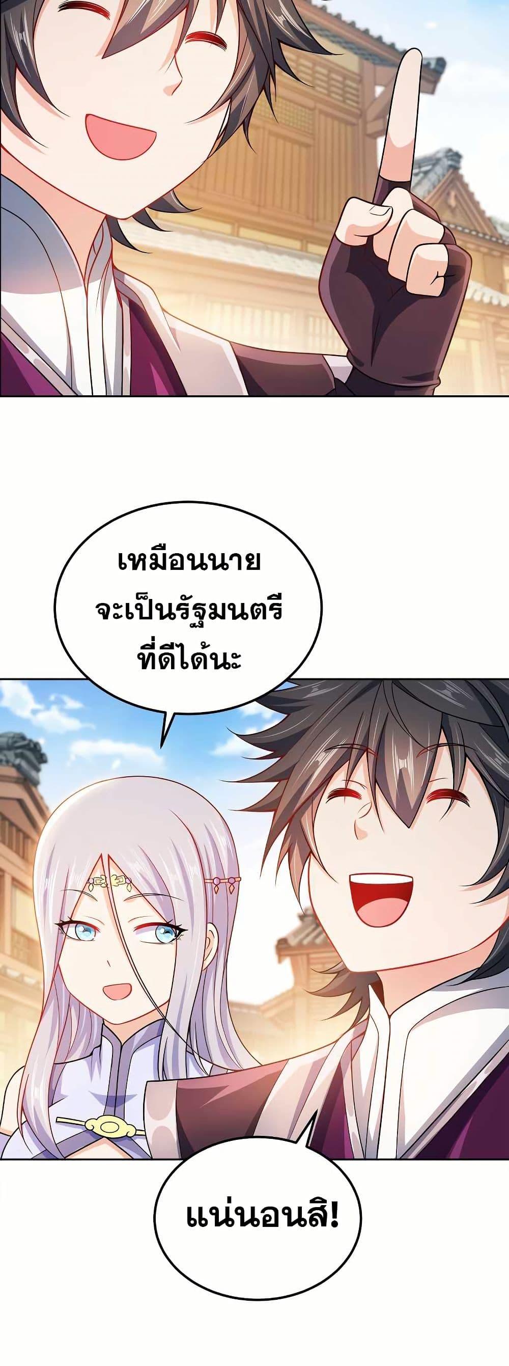 Manga-lc-com อ่านมังงะ อ่านการ์ตูน ออนไลน์ ฟรี My Wife is Actually the Future Tyrant Empress ตอนที่ 1 2 3 4 5 6 7 8 9 10 11 12 13 14 ฟรี ไม่มีโฆษณา Manga-lc - อ่าน มังงะ อ่าน การ์ตูน ออนไลน์ อ่านมังงะ ฟรี