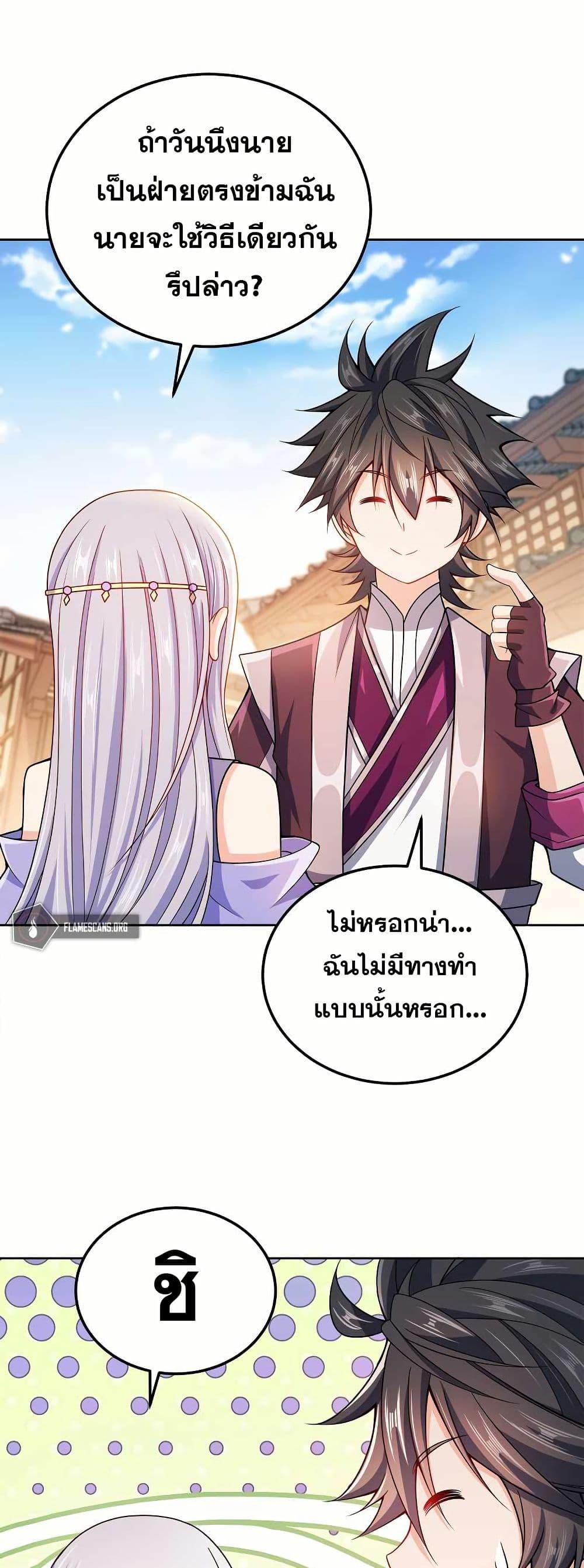 Manga-lc-com อ่านมังงะ อ่านการ์ตูน ออนไลน์ ฟรี My Wife is Actually the Future Tyrant Empress ตอนที่ 1 2 3 4 5 6 7 8 9 10 11 12 13 14 ฟรี ไม่มีโฆษณา Manga-lc - อ่าน มังงะ อ่าน การ์ตูน ออนไลน์ อ่านมังงะ ฟรี