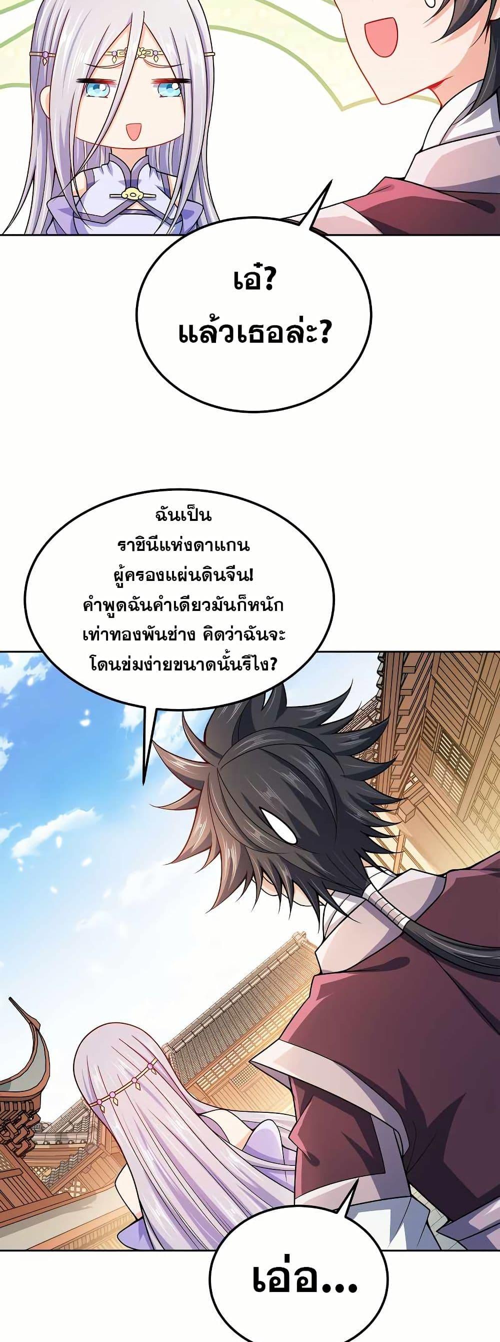 Manga-lc-com อ่านมังงะ อ่านการ์ตูน ออนไลน์ ฟรี My Wife is Actually the Future Tyrant Empress ตอนที่ 1 2 3 4 5 6 7 8 9 10 11 12 13 14 ฟรี ไม่มีโฆษณา Manga-lc - อ่าน มังงะ อ่าน การ์ตูน ออนไลน์ อ่านมังงะ ฟรี