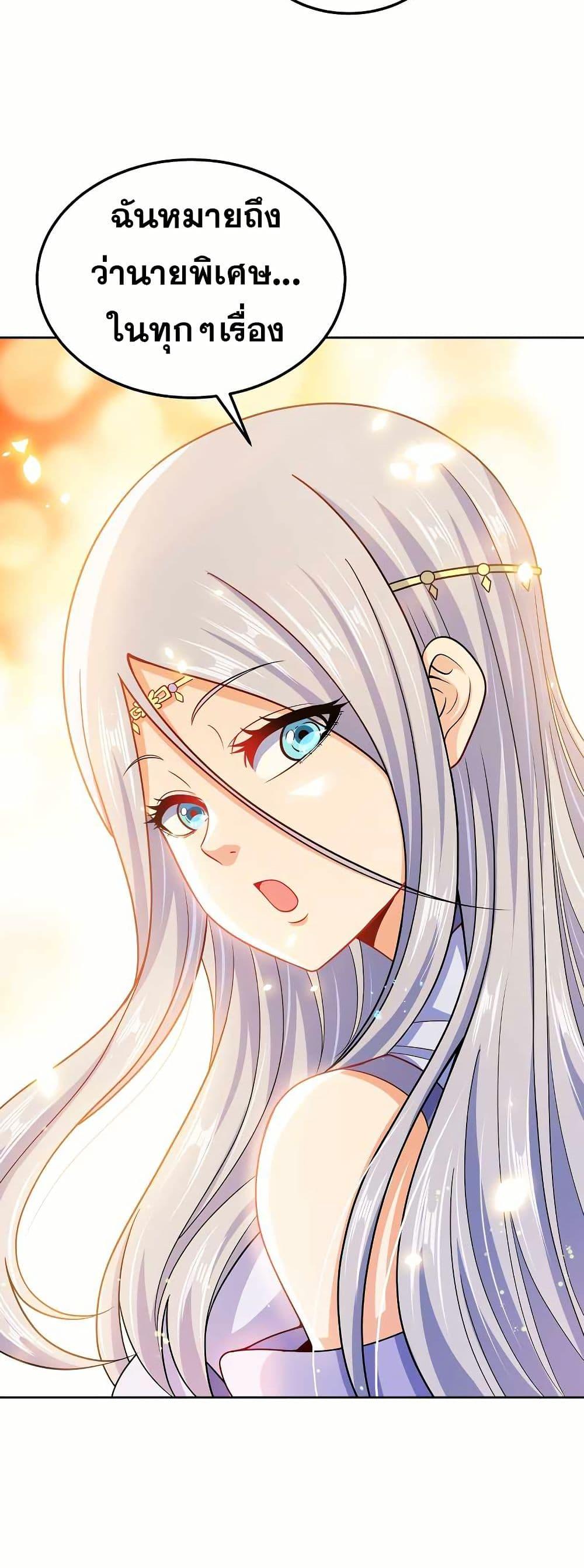 Manga-lc-com อ่านมังงะ อ่านการ์ตูน ออนไลน์ ฟรี My Wife is Actually the Future Tyrant Empress ตอนที่ 1 2 3 4 5 6 7 8 9 10 11 12 13 14 ฟรี ไม่มีโฆษณา Manga-lc - อ่าน มังงะ อ่าน การ์ตูน ออนไลน์ อ่านมังงะ ฟรี