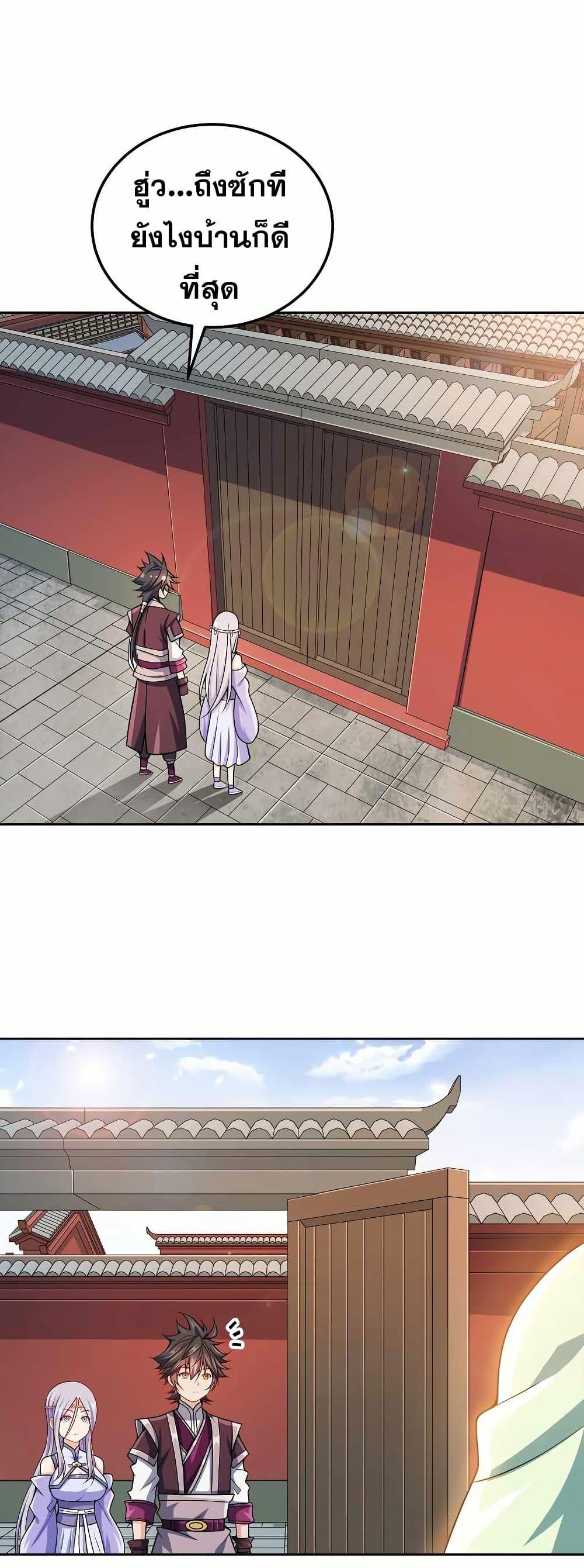 Manga-lc-com อ่านมังงะ อ่านการ์ตูน ออนไลน์ ฟรี My Wife is Actually the Future Tyrant Empress ตอนที่ 1 2 3 4 5 6 7 8 9 10 11 12 13 14 ฟรี ไม่มีโฆษณา Manga-lc - อ่าน มังงะ อ่าน การ์ตูน ออนไลน์ อ่านมังงะ ฟรี