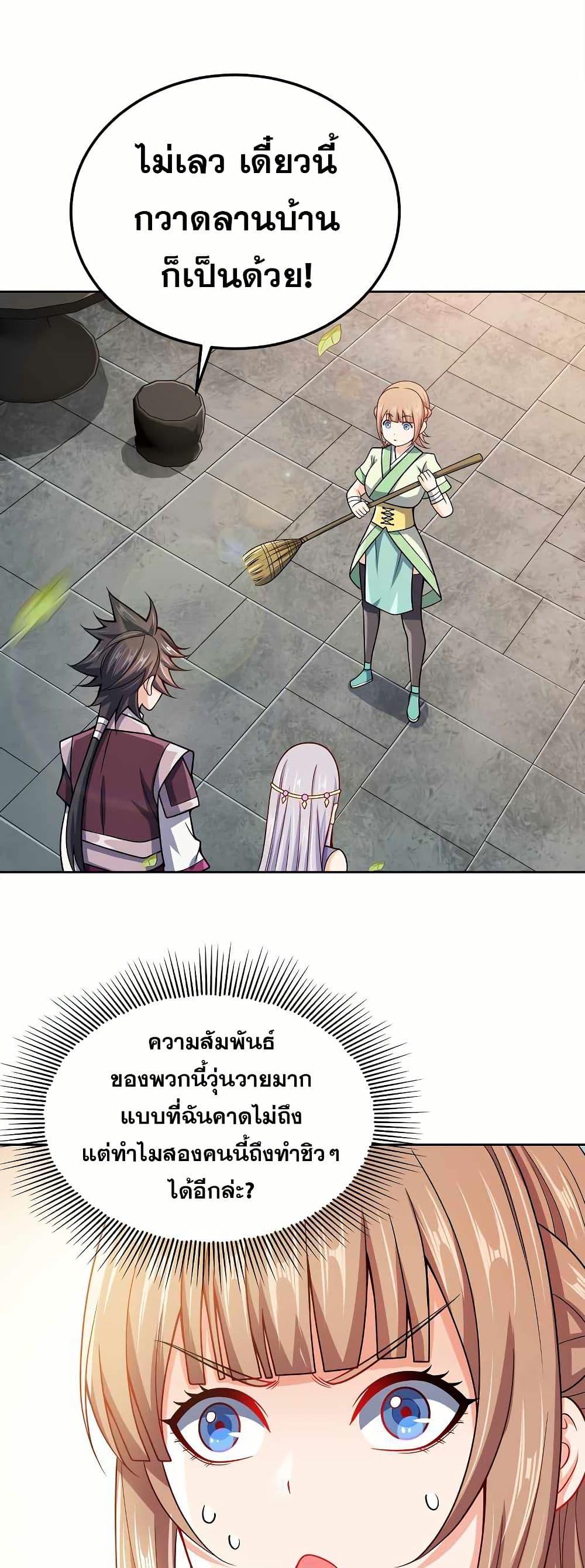 Manga-lc-com อ่านมังงะ อ่านการ์ตูน ออนไลน์ ฟรี My Wife is Actually the Future Tyrant Empress ตอนที่ 1 2 3 4 5 6 7 8 9 10 11 12 13 14 ฟรี ไม่มีโฆษณา Manga-lc - อ่าน มังงะ อ่าน การ์ตูน ออนไลน์ อ่านมังงะ ฟรี