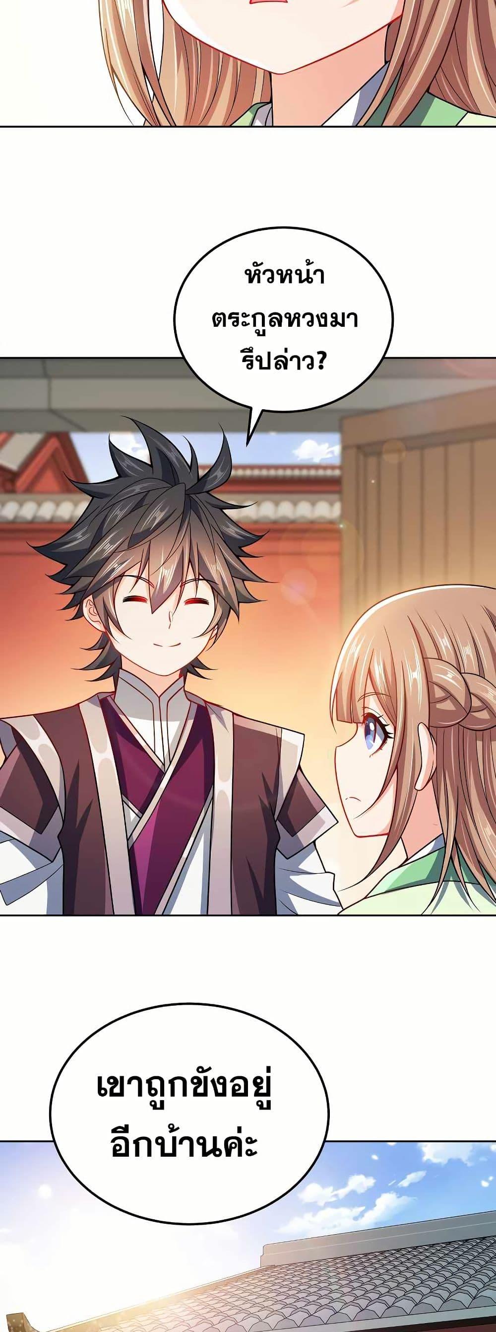 Manga-lc-com อ่านมังงะ อ่านการ์ตูน ออนไลน์ ฟรี My Wife is Actually the Future Tyrant Empress ตอนที่ 1 2 3 4 5 6 7 8 9 10 11 12 13 14 ฟรี ไม่มีโฆษณา Manga-lc - อ่าน มังงะ อ่าน การ์ตูน ออนไลน์ อ่านมังงะ ฟรี