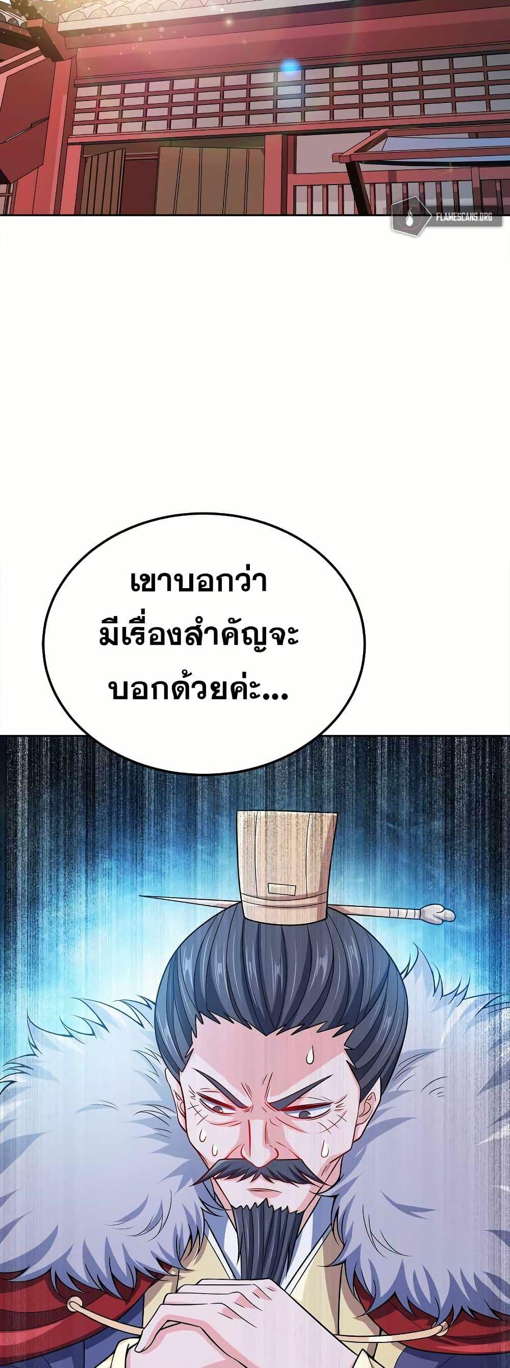 Manga-lc-com อ่านมังงะ อ่านการ์ตูน ออนไลน์ ฟรี My Wife is Actually the Future Tyrant Empress ตอนที่ 1 2 3 4 5 6 7 8 9 10 11 12 13 14 ฟรี ไม่มีโฆษณา Manga-lc - อ่าน มังงะ อ่าน การ์ตูน ออนไลน์ อ่านมังงะ ฟรี