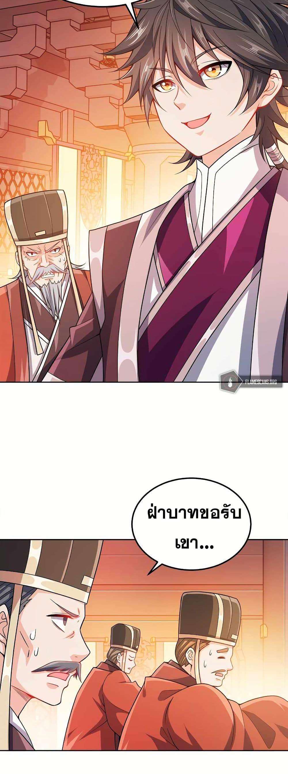Manga-lc-com อ่านมังงะ อ่านการ์ตูน ออนไลน์ ฟรี My Wife is Actually the Future Tyrant Empress ตอนที่ 1 2 3 4 5 6 7 8 9 10 11 12 13 14 ฟรี ไม่มีโฆษณา Manga-lc - อ่าน มังงะ อ่าน การ์ตูน ออนไลน์ อ่านมังงะ ฟรี