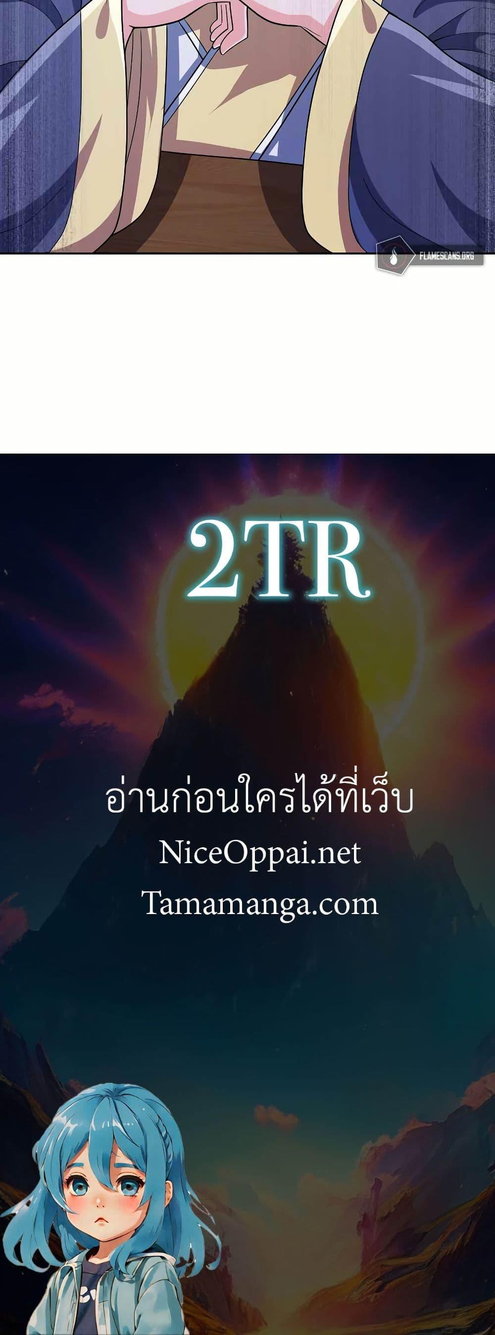 Manga-lc-com อ่านมังงะ อ่านการ์ตูน ออนไลน์ ฟรี My Wife is Actually the Future Tyrant Empress ตอนที่ 1 2 3 4 5 6 7 8 9 10 11 12 13 14 ฟรี ไม่มีโฆษณา Manga-lc - อ่าน มังงะ อ่าน การ์ตูน ออนไลน์ อ่านมังงะ ฟรี