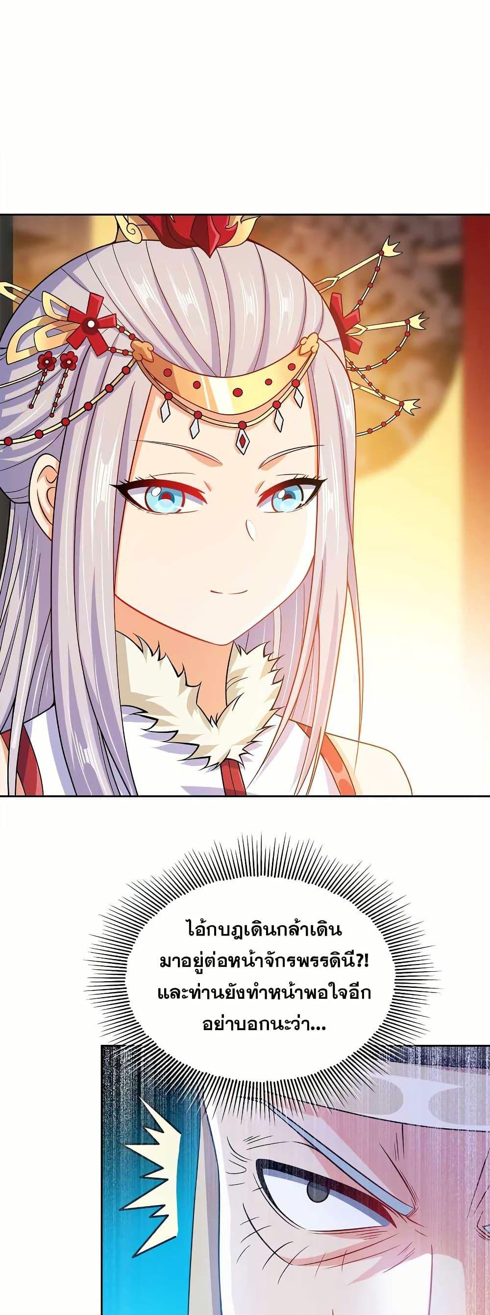 Manga-lc-com อ่านมังงะ อ่านการ์ตูน ออนไลน์ ฟรี My Wife is Actually the Future Tyrant Empress ตอนที่ 1 2 3 4 5 6 7 8 9 10 11 12 13 14 ฟรี ไม่มีโฆษณา Manga-lc - อ่าน มังงะ อ่าน การ์ตูน ออนไลน์ อ่านมังงะ ฟรี