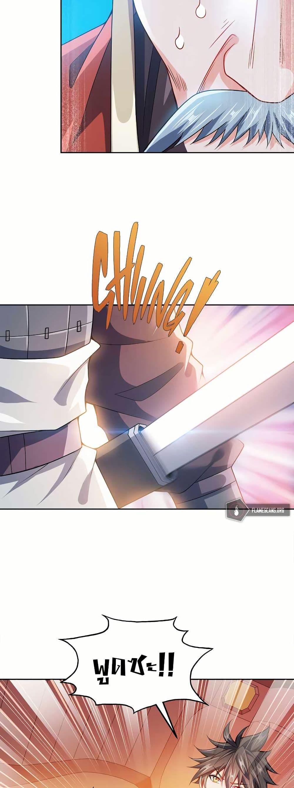 Manga-lc-com อ่านมังงะ อ่านการ์ตูน ออนไลน์ ฟรี My Wife is Actually the Future Tyrant Empress ตอนที่ 1 2 3 4 5 6 7 8 9 10 11 12 13 14 ฟรี ไม่มีโฆษณา Manga-lc - อ่าน มังงะ อ่าน การ์ตูน ออนไลน์ อ่านมังงะ ฟรี