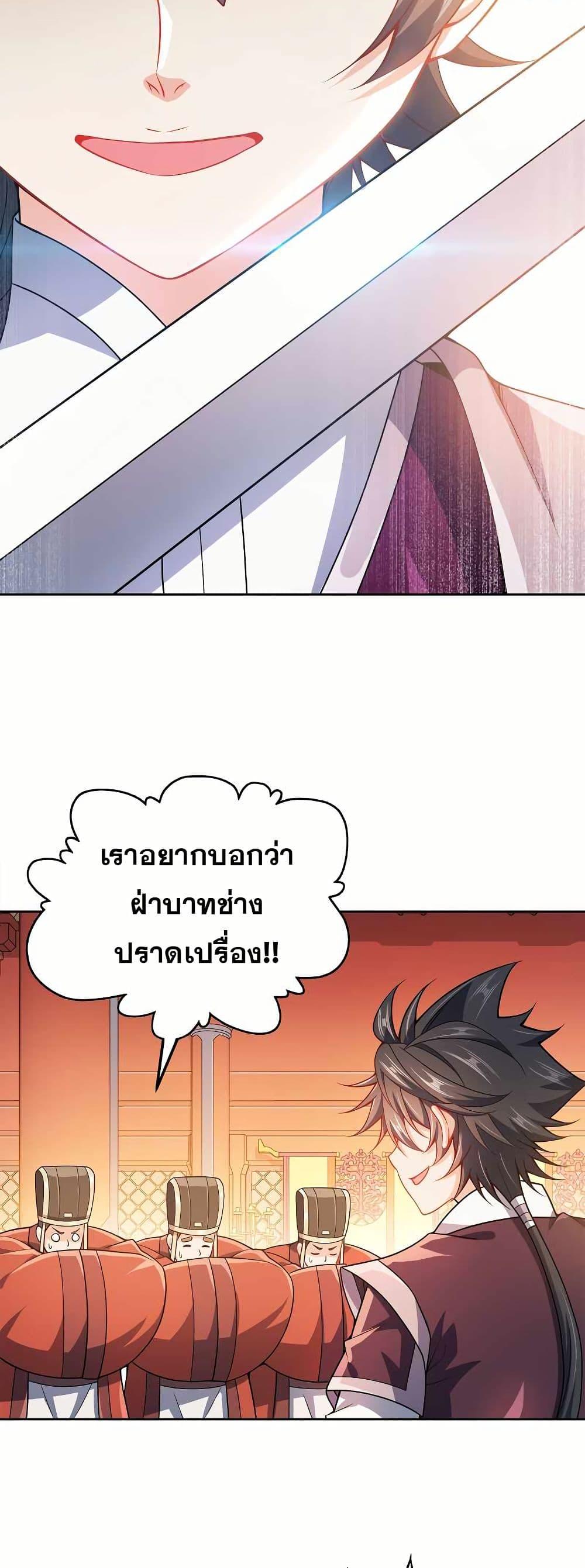 Manga-lc-com อ่านมังงะ อ่านการ์ตูน ออนไลน์ ฟรี My Wife is Actually the Future Tyrant Empress ตอนที่ 1 2 3 4 5 6 7 8 9 10 11 12 13 14 ฟรี ไม่มีโฆษณา Manga-lc - อ่าน มังงะ อ่าน การ์ตูน ออนไลน์ อ่านมังงะ ฟรี