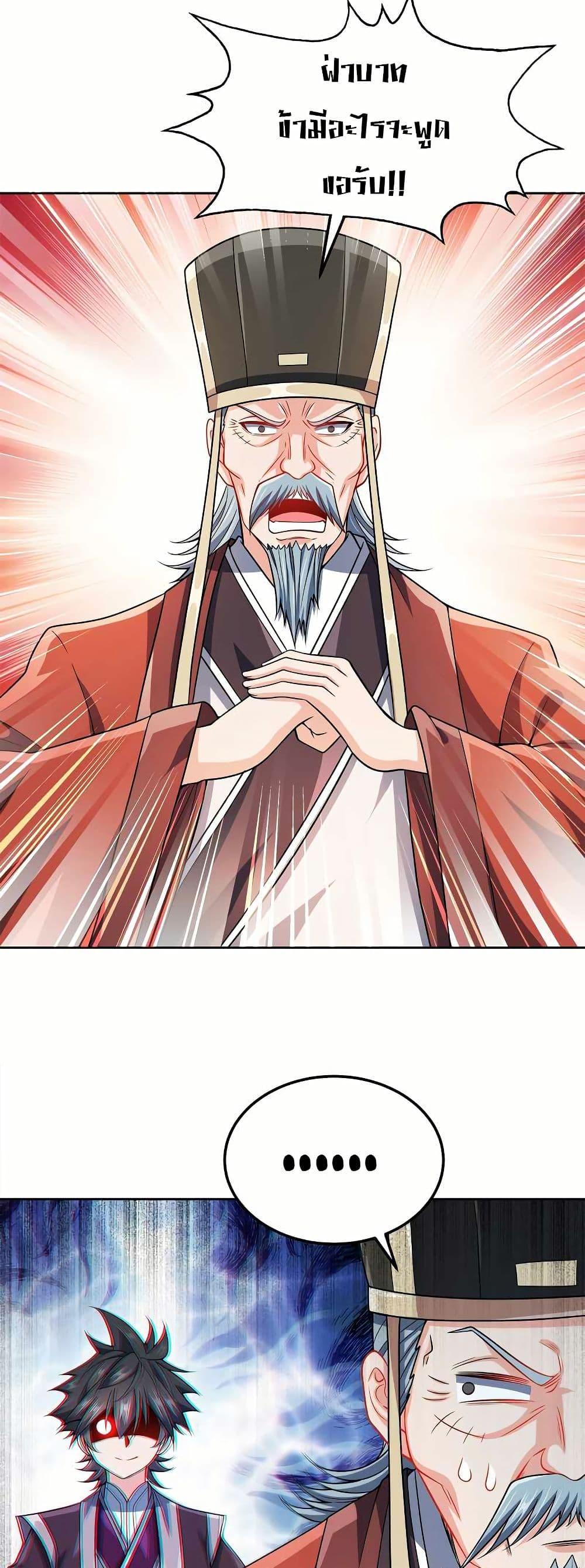 Manga-lc-com อ่านมังงะ อ่านการ์ตูน ออนไลน์ ฟรี My Wife is Actually the Future Tyrant Empress ตอนที่ 1 2 3 4 5 6 7 8 9 10 11 12 13 14 ฟรี ไม่มีโฆษณา Manga-lc - อ่าน มังงะ อ่าน การ์ตูน ออนไลน์ อ่านมังงะ ฟรี