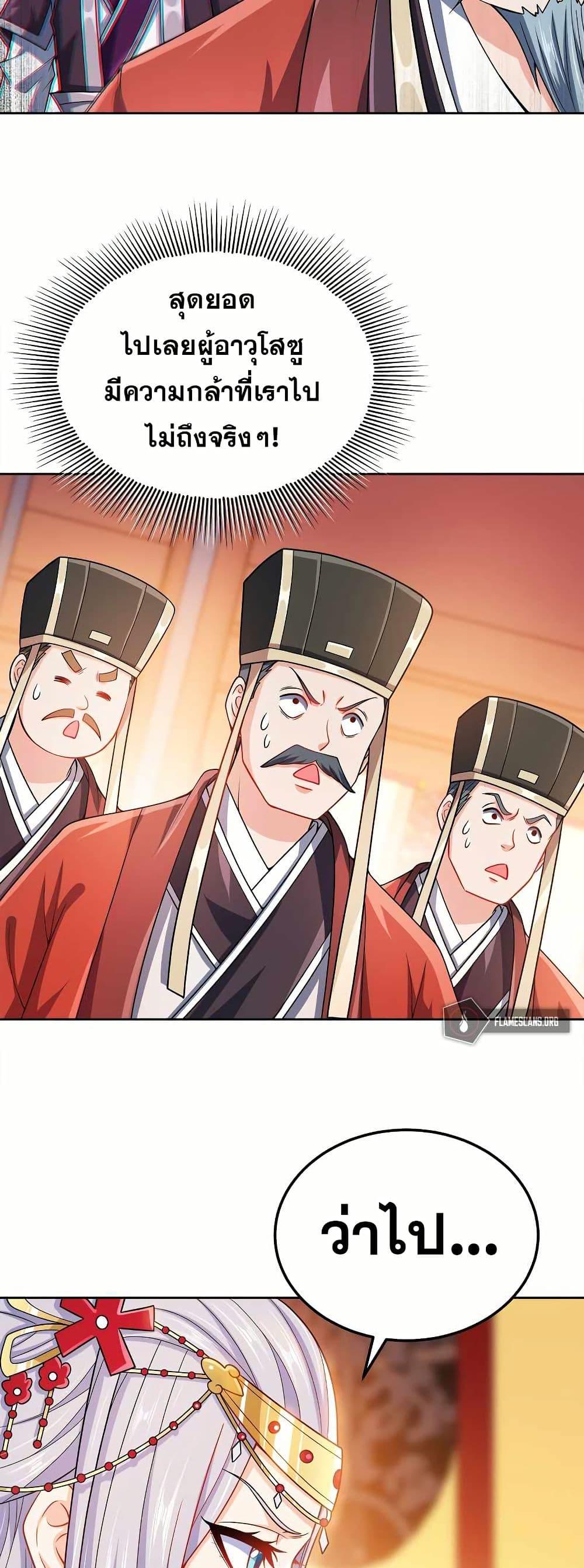 Manga-lc-com อ่านมังงะ อ่านการ์ตูน ออนไลน์ ฟรี My Wife is Actually the Future Tyrant Empress ตอนที่ 1 2 3 4 5 6 7 8 9 10 11 12 13 14 ฟรี ไม่มีโฆษณา Manga-lc - อ่าน มังงะ อ่าน การ์ตูน ออนไลน์ อ่านมังงะ ฟรี