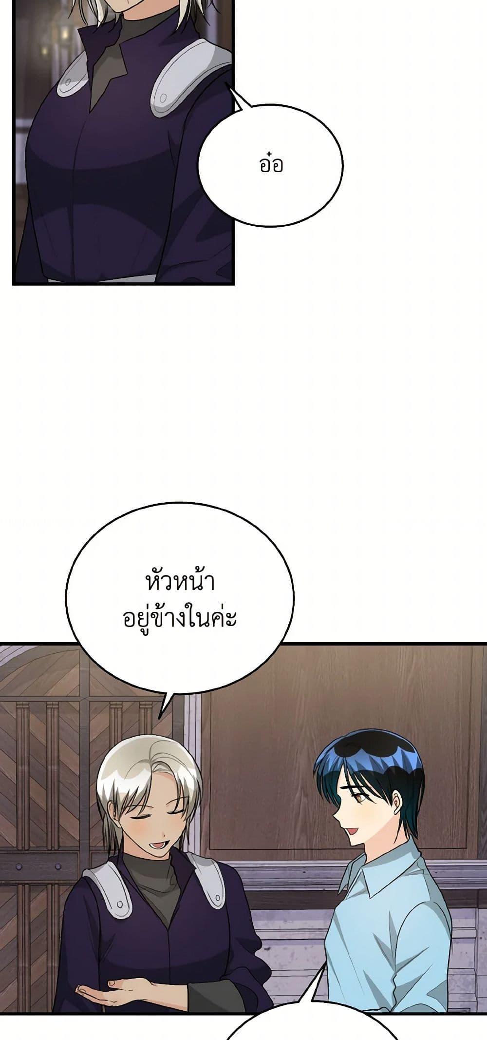 Manga-lc-com อ่านมังงะ อ่านการ์ตูน ออนไลน์ ฟรี Till Divorce Do Us Part! ตอนที่ 1 2 3 4 5 6 7 8 9 10 11 12 13 14 ฟรี ไม่มีโฆษณา Manga-lc - อ่าน มังงะ อ่าน การ์ตูน ออนไลน์ อ่านมังงะ ฟรี