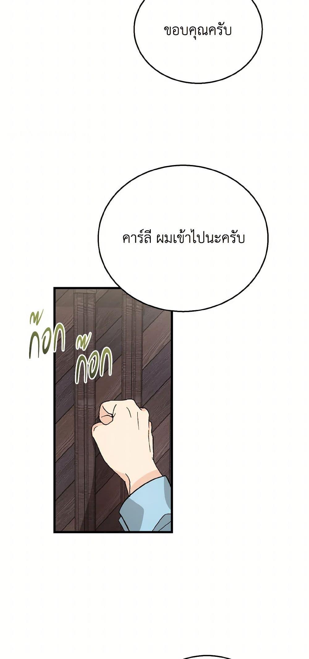 Manga-lc-com อ่านมังงะ อ่านการ์ตูน ออนไลน์ ฟรี Till Divorce Do Us Part! ตอนที่ 1 2 3 4 5 6 7 8 9 10 11 12 13 14 ฟรี ไม่มีโฆษณา Manga-lc - อ่าน มังงะ อ่าน การ์ตูน ออนไลน์ อ่านมังงะ ฟรี