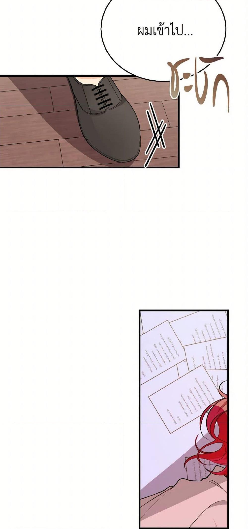 Manga-lc-com อ่านมังงะ อ่านการ์ตูน ออนไลน์ ฟรี Till Divorce Do Us Part! ตอนที่ 1 2 3 4 5 6 7 8 9 10 11 12 13 14 ฟรี ไม่มีโฆษณา Manga-lc - อ่าน มังงะ อ่าน การ์ตูน ออนไลน์ อ่านมังงะ ฟรี