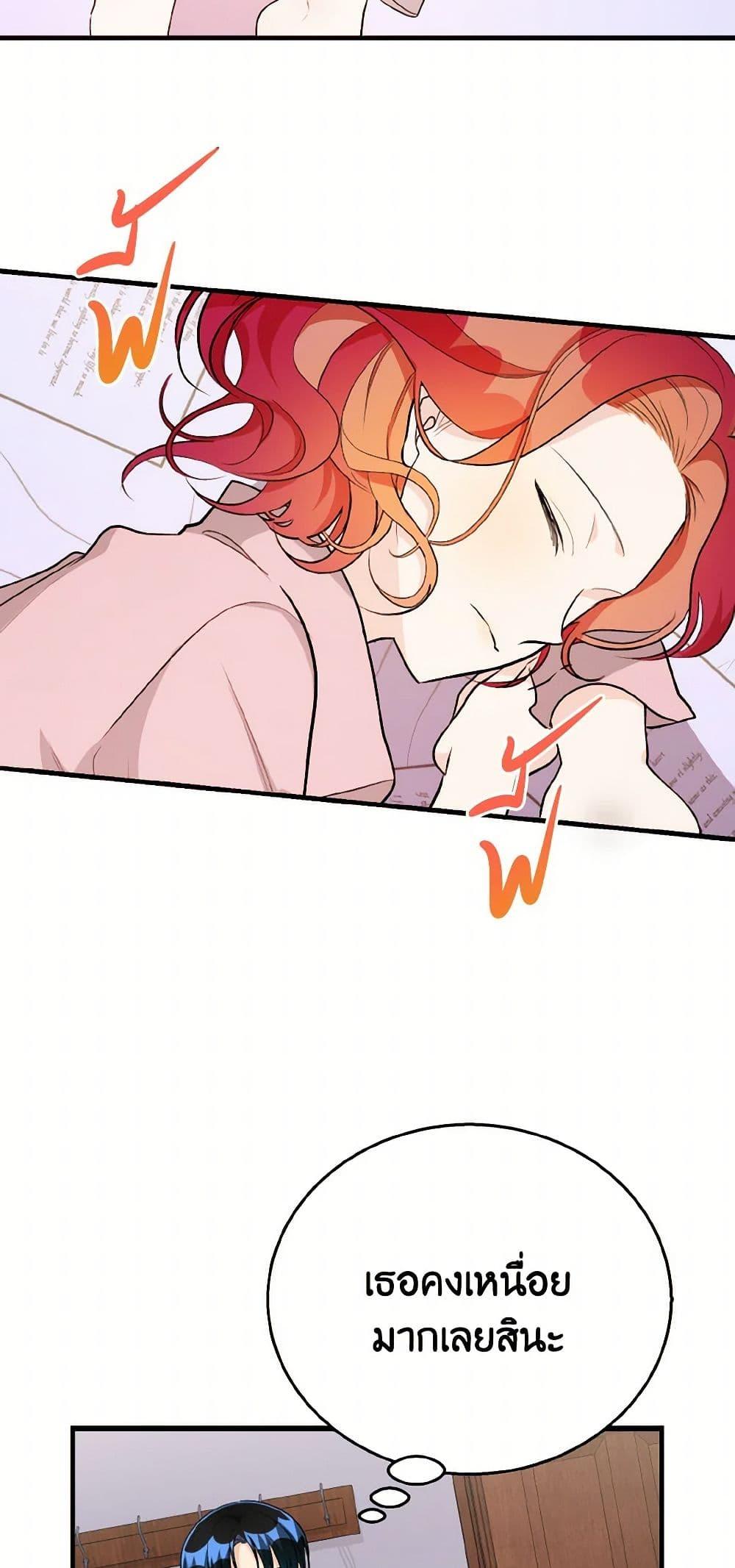 Manga-lc-com อ่านมังงะ อ่านการ์ตูน ออนไลน์ ฟรี Till Divorce Do Us Part! ตอนที่ 1 2 3 4 5 6 7 8 9 10 11 12 13 14 ฟรี ไม่มีโฆษณา Manga-lc - อ่าน มังงะ อ่าน การ์ตูน ออนไลน์ อ่านมังงะ ฟรี
