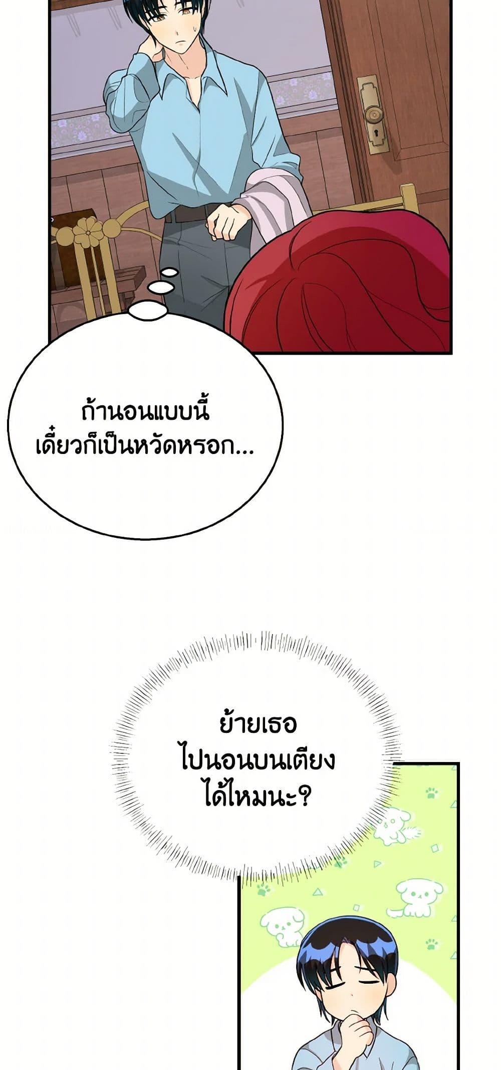 Manga-lc-com อ่านมังงะ อ่านการ์ตูน ออนไลน์ ฟรี Till Divorce Do Us Part! ตอนที่ 1 2 3 4 5 6 7 8 9 10 11 12 13 14 ฟรี ไม่มีโฆษณา Manga-lc - อ่าน มังงะ อ่าน การ์ตูน ออนไลน์ อ่านมังงะ ฟรี