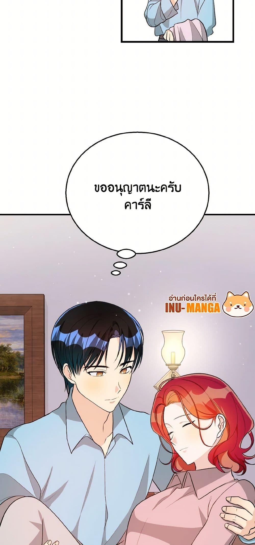Manga-lc-com อ่านมังงะ อ่านการ์ตูน ออนไลน์ ฟรี Till Divorce Do Us Part! ตอนที่ 1 2 3 4 5 6 7 8 9 10 11 12 13 14 ฟรี ไม่มีโฆษณา Manga-lc - อ่าน มังงะ อ่าน การ์ตูน ออนไลน์ อ่านมังงะ ฟรี