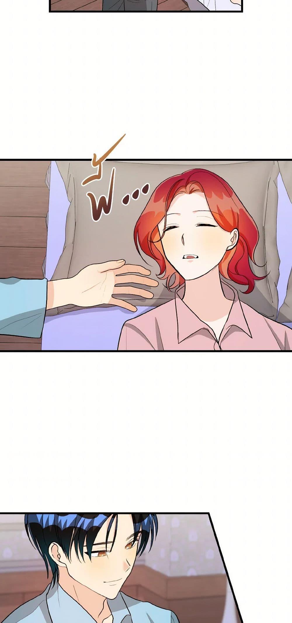 Manga-lc-com อ่านมังงะ อ่านการ์ตูน ออนไลน์ ฟรี Till Divorce Do Us Part! ตอนที่ 1 2 3 4 5 6 7 8 9 10 11 12 13 14 ฟรี ไม่มีโฆษณา Manga-lc - อ่าน มังงะ อ่าน การ์ตูน ออนไลน์ อ่านมังงะ ฟรี