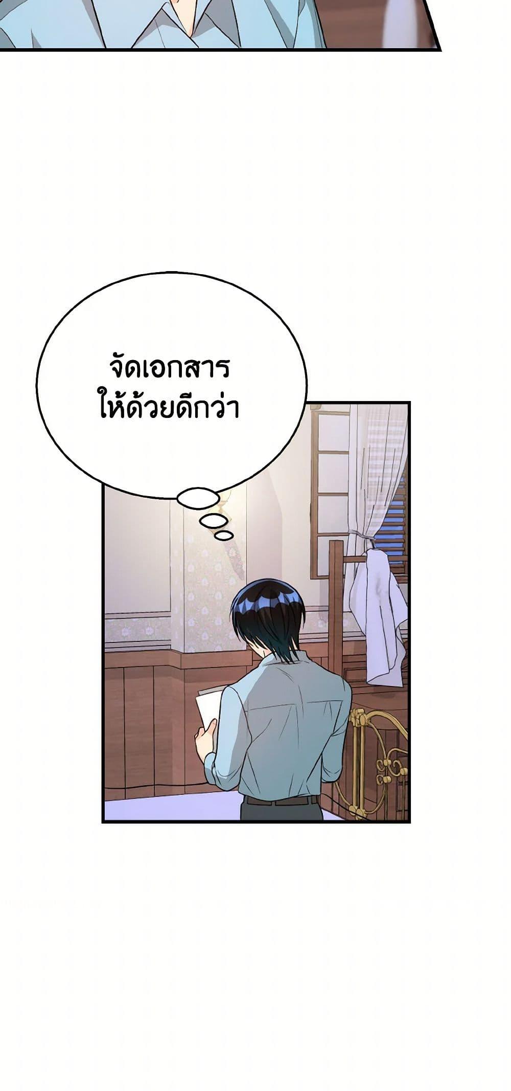 Manga-lc-com อ่านมังงะ อ่านการ์ตูน ออนไลน์ ฟรี Till Divorce Do Us Part! ตอนที่ 1 2 3 4 5 6 7 8 9 10 11 12 13 14 ฟรี ไม่มีโฆษณา Manga-lc - อ่าน มังงะ อ่าน การ์ตูน ออนไลน์ อ่านมังงะ ฟรี