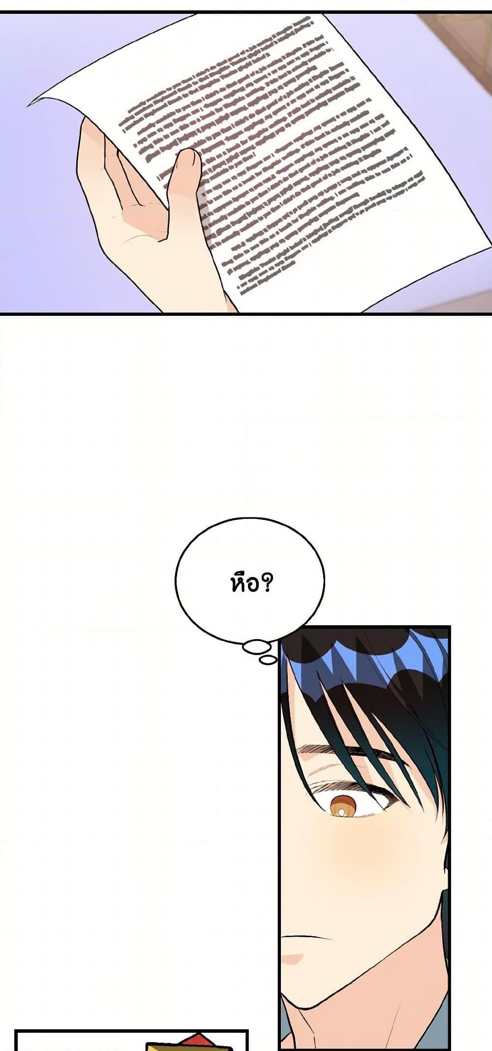 Manga-lc-com อ่านมังงะ อ่านการ์ตูน ออนไลน์ ฟรี Till Divorce Do Us Part! ตอนที่ 1 2 3 4 5 6 7 8 9 10 11 12 13 14 ฟรี ไม่มีโฆษณา Manga-lc - อ่าน มังงะ อ่าน การ์ตูน ออนไลน์ อ่านมังงะ ฟรี