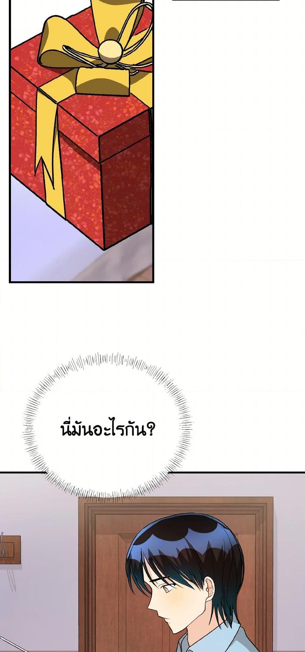 Manga-lc-com อ่านมังงะ อ่านการ์ตูน ออนไลน์ ฟรี Till Divorce Do Us Part! ตอนที่ 1 2 3 4 5 6 7 8 9 10 11 12 13 14 ฟรี ไม่มีโฆษณา Manga-lc - อ่าน มังงะ อ่าน การ์ตูน ออนไลน์ อ่านมังงะ ฟรี