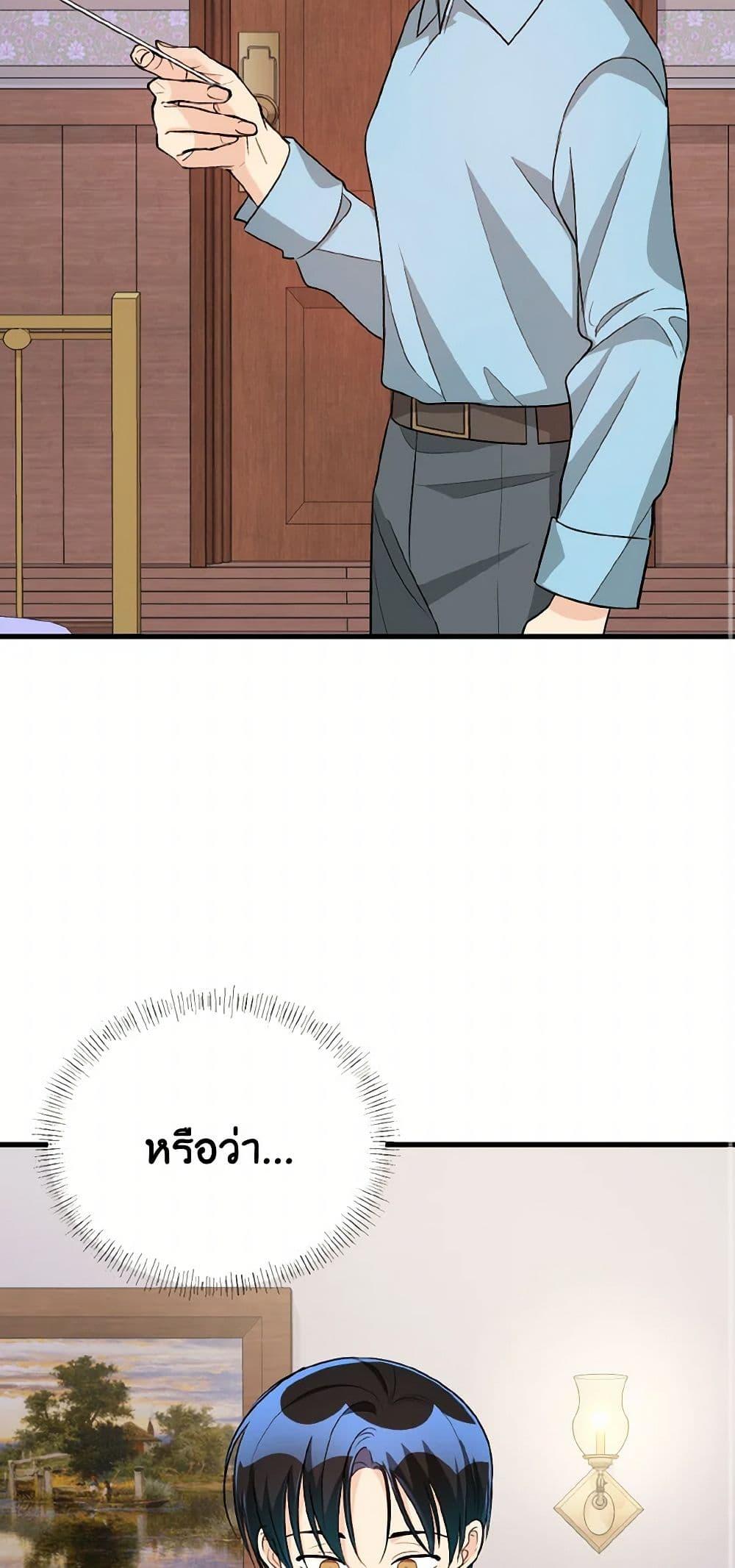 Manga-lc-com อ่านมังงะ อ่านการ์ตูน ออนไลน์ ฟรี Till Divorce Do Us Part! ตอนที่ 1 2 3 4 5 6 7 8 9 10 11 12 13 14 ฟรี ไม่มีโฆษณา Manga-lc - อ่าน มังงะ อ่าน การ์ตูน ออนไลน์ อ่านมังงะ ฟรี