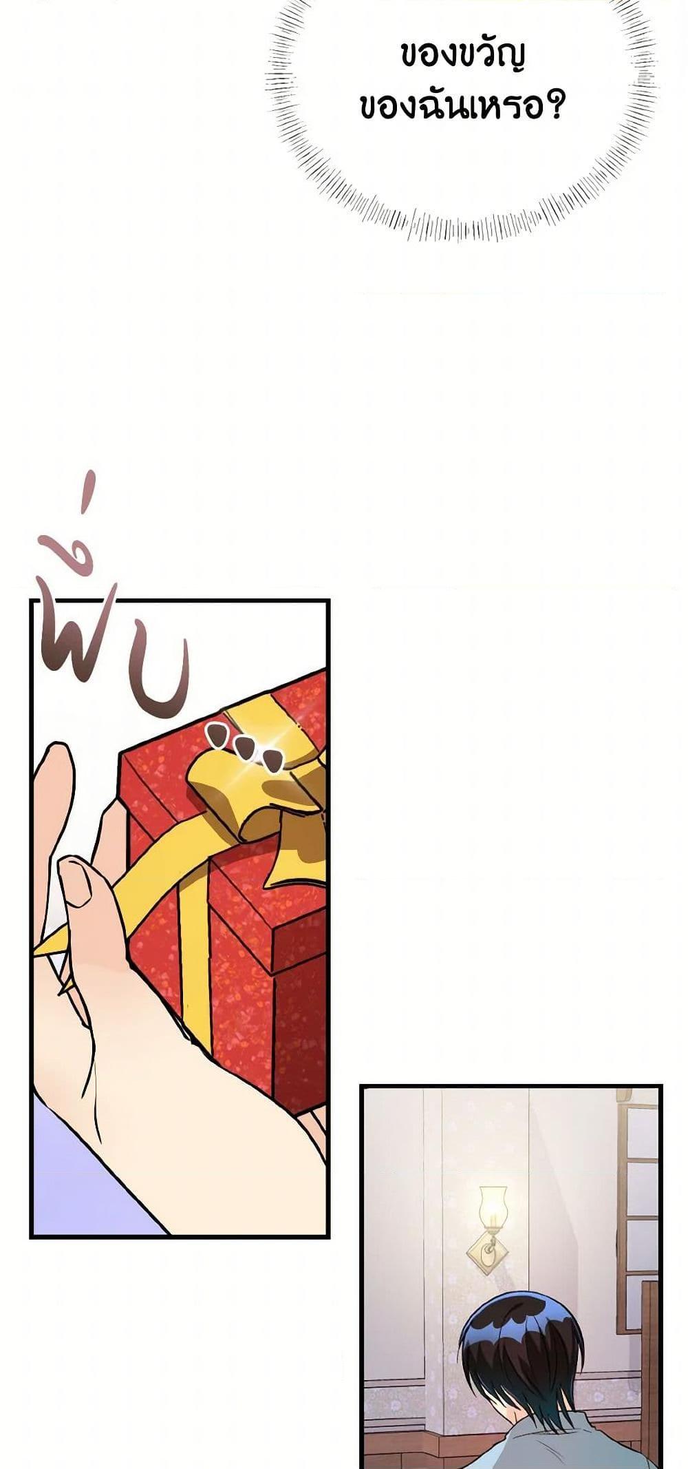 Manga-lc-com อ่านมังงะ อ่านการ์ตูน ออนไลน์ ฟรี Till Divorce Do Us Part! ตอนที่ 1 2 3 4 5 6 7 8 9 10 11 12 13 14 ฟรี ไม่มีโฆษณา Manga-lc - อ่าน มังงะ อ่าน การ์ตูน ออนไลน์ อ่านมังงะ ฟรี