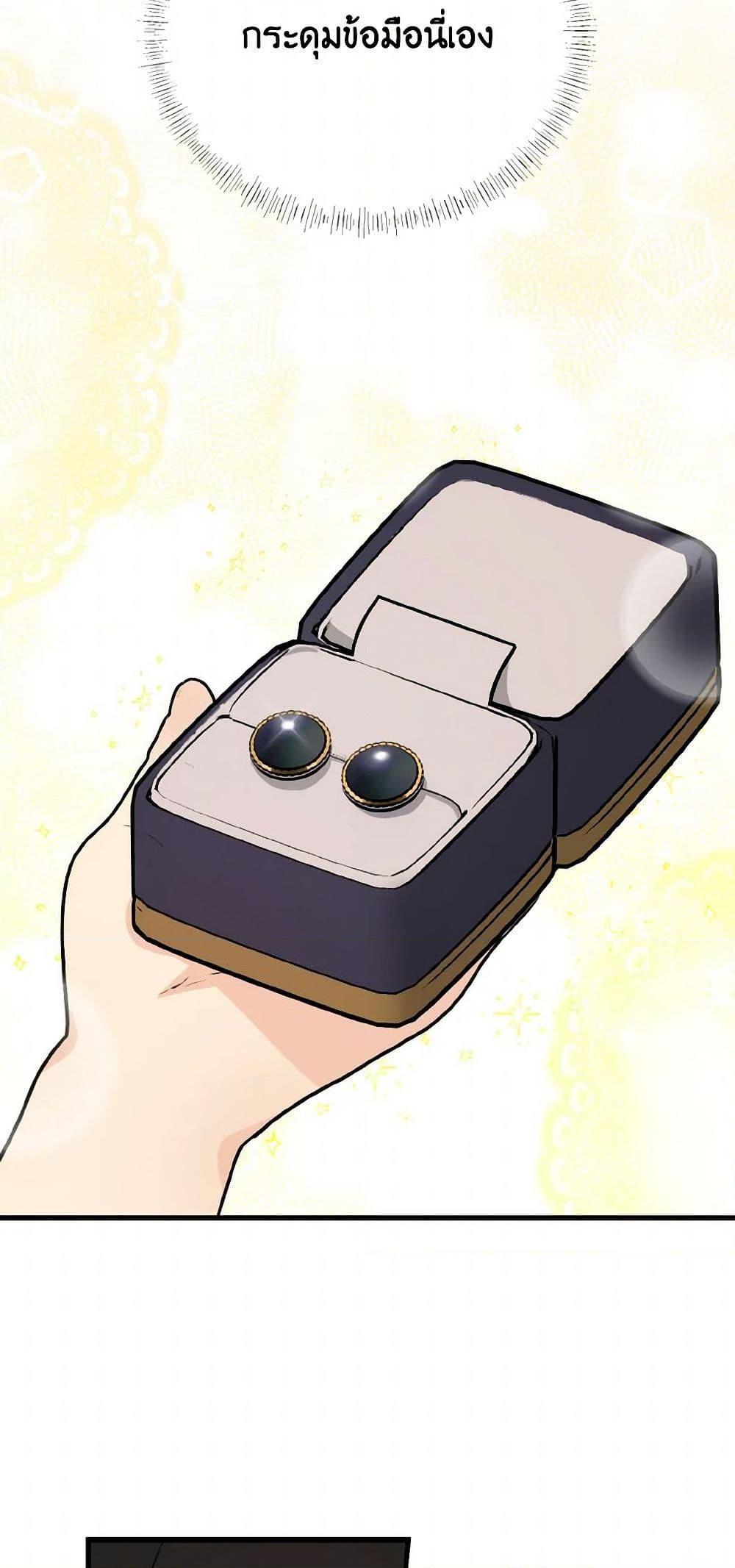 Manga-lc-com อ่านมังงะ อ่านการ์ตูน ออนไลน์ ฟรี Till Divorce Do Us Part! ตอนที่ 1 2 3 4 5 6 7 8 9 10 11 12 13 14 ฟรี ไม่มีโฆษณา Manga-lc - อ่าน มังงะ อ่าน การ์ตูน ออนไลน์ อ่านมังงะ ฟรี