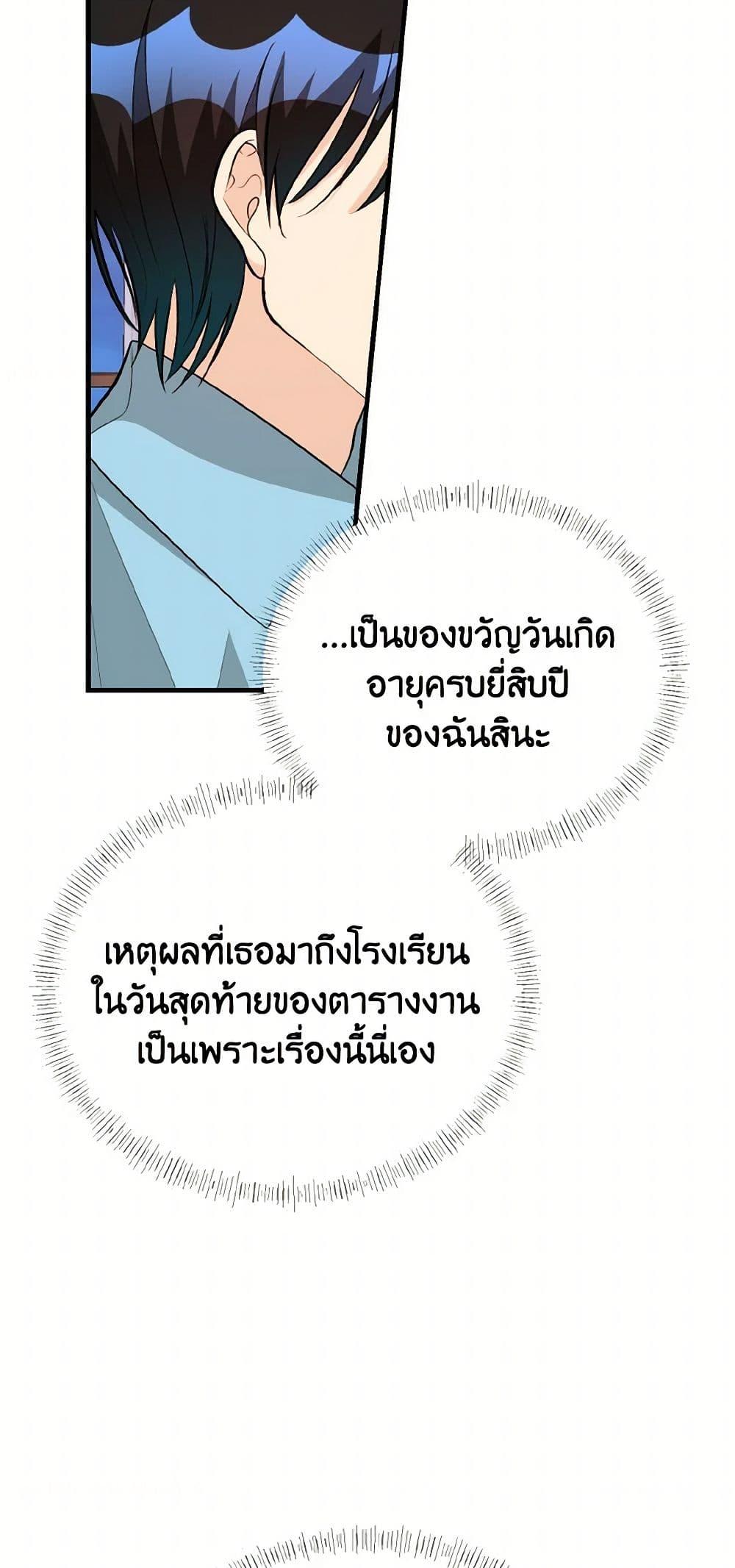 Manga-lc-com อ่านมังงะ อ่านการ์ตูน ออนไลน์ ฟรี Till Divorce Do Us Part! ตอนที่ 1 2 3 4 5 6 7 8 9 10 11 12 13 14 ฟรี ไม่มีโฆษณา Manga-lc - อ่าน มังงะ อ่าน การ์ตูน ออนไลน์ อ่านมังงะ ฟรี