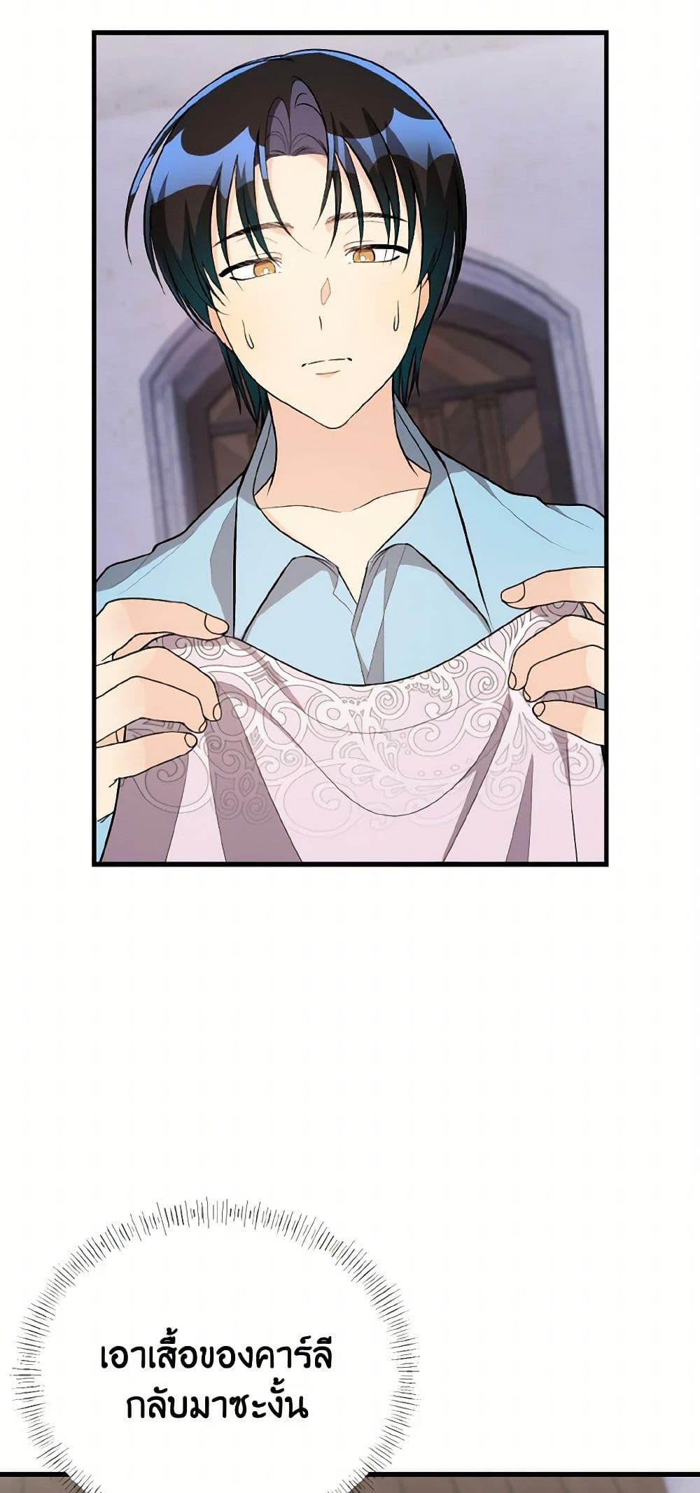 Manga-lc-com อ่านมังงะ อ่านการ์ตูน ออนไลน์ ฟรี Till Divorce Do Us Part! ตอนที่ 1 2 3 4 5 6 7 8 9 10 11 12 13 14 ฟรี ไม่มีโฆษณา Manga-lc - อ่าน มังงะ อ่าน การ์ตูน ออนไลน์ อ่านมังงะ ฟรี