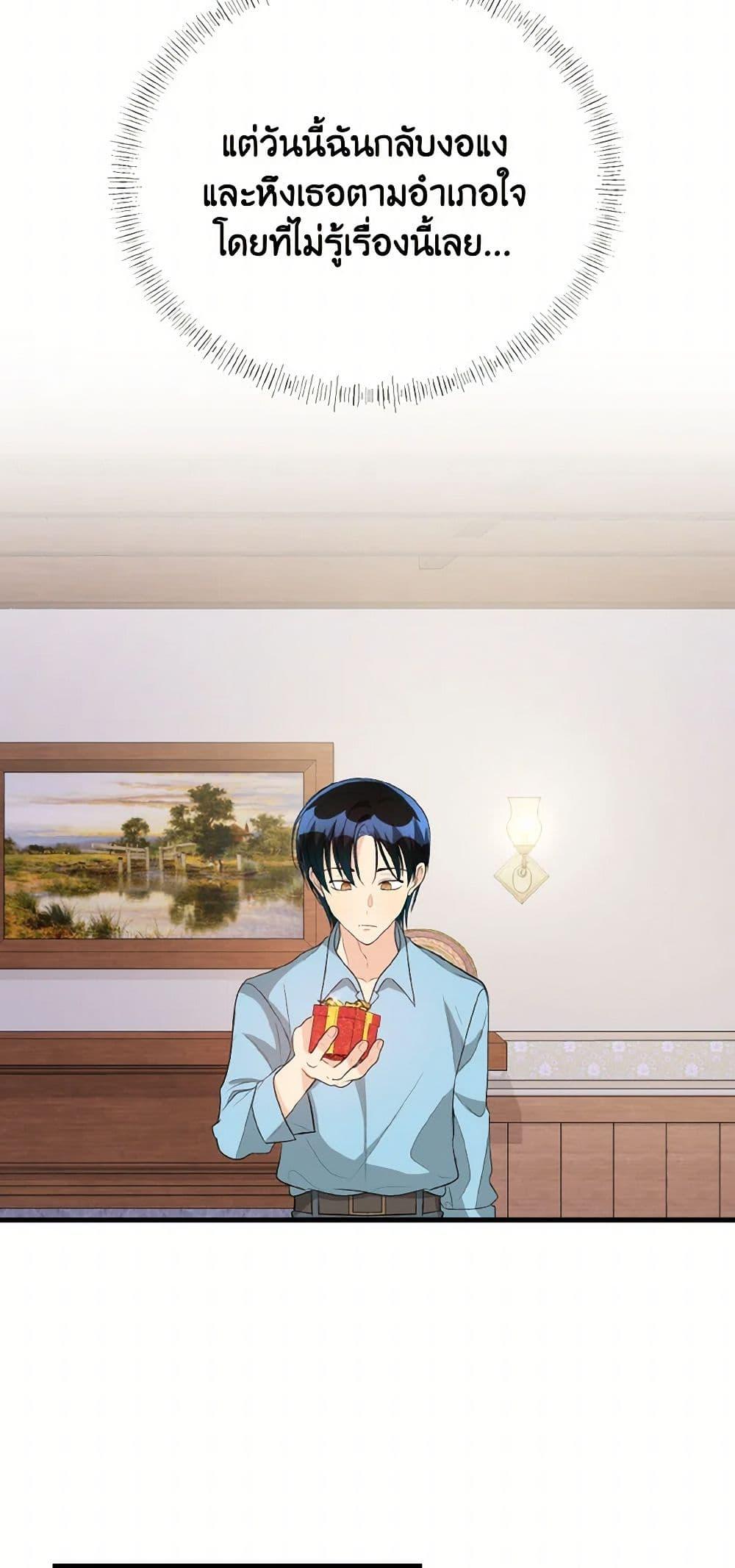 Manga-lc-com อ่านมังงะ อ่านการ์ตูน ออนไลน์ ฟรี Till Divorce Do Us Part! ตอนที่ 1 2 3 4 5 6 7 8 9 10 11 12 13 14 ฟรี ไม่มีโฆษณา Manga-lc - อ่าน มังงะ อ่าน การ์ตูน ออนไลน์ อ่านมังงะ ฟรี
