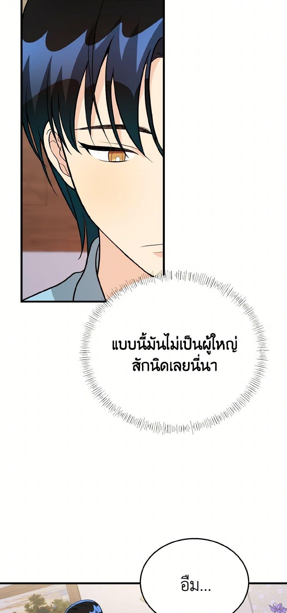 Manga-lc-com อ่านมังงะ อ่านการ์ตูน ออนไลน์ ฟรี Till Divorce Do Us Part! ตอนที่ 1 2 3 4 5 6 7 8 9 10 11 12 13 14 ฟรี ไม่มีโฆษณา Manga-lc - อ่าน มังงะ อ่าน การ์ตูน ออนไลน์ อ่านมังงะ ฟรี