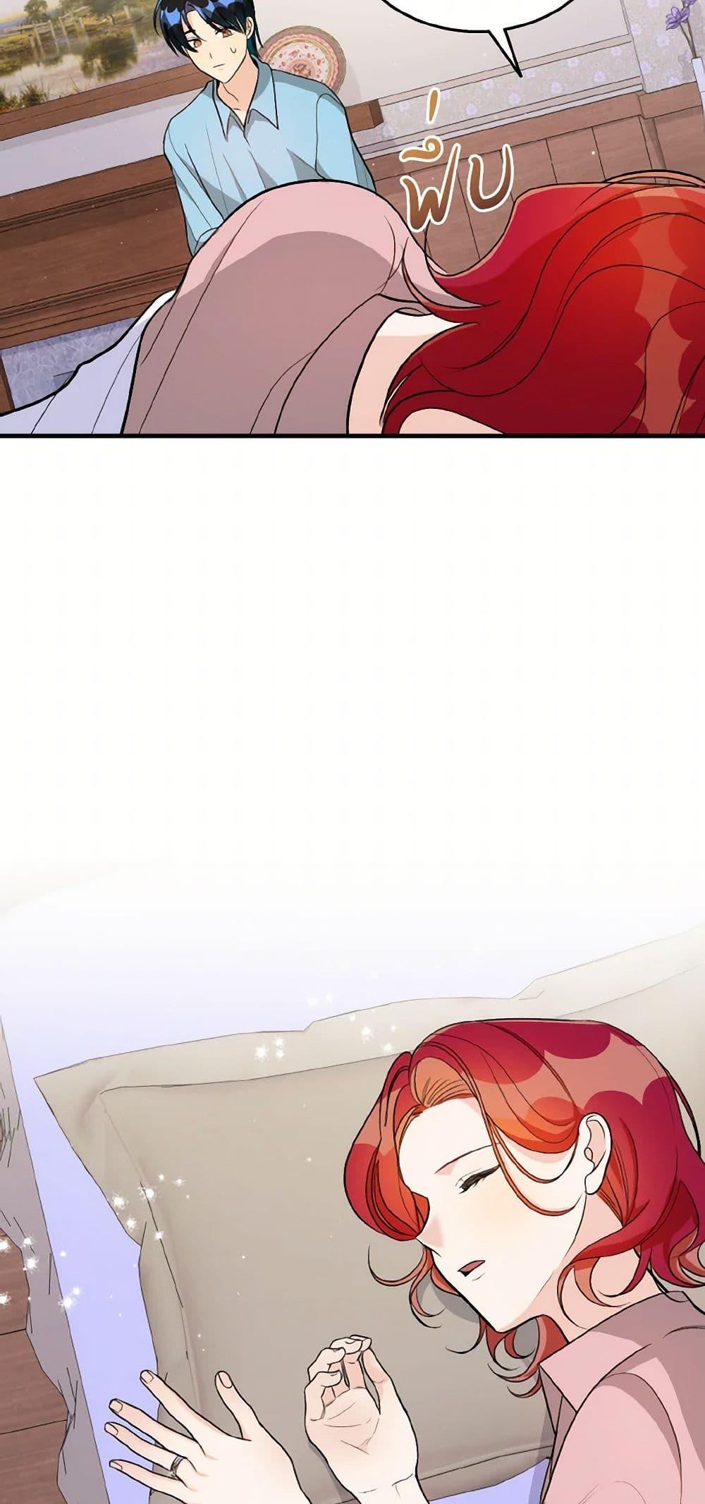 Manga-lc-com อ่านมังงะ อ่านการ์ตูน ออนไลน์ ฟรี Till Divorce Do Us Part! ตอนที่ 1 2 3 4 5 6 7 8 9 10 11 12 13 14 ฟรี ไม่มีโฆษณา Manga-lc - อ่าน มังงะ อ่าน การ์ตูน ออนไลน์ อ่านมังงะ ฟรี