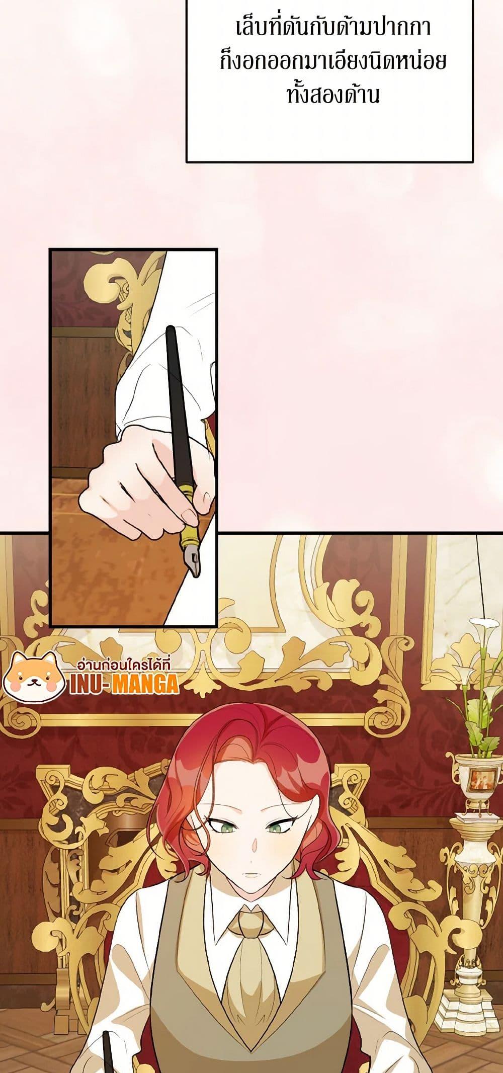 Manga-lc-com อ่านมังงะ อ่านการ์ตูน ออนไลน์ ฟรี Till Divorce Do Us Part! ตอนที่ 1 2 3 4 5 6 7 8 9 10 11 12 13 14 ฟรี ไม่มีโฆษณา Manga-lc - อ่าน มังงะ อ่าน การ์ตูน ออนไลน์ อ่านมังงะ ฟรี