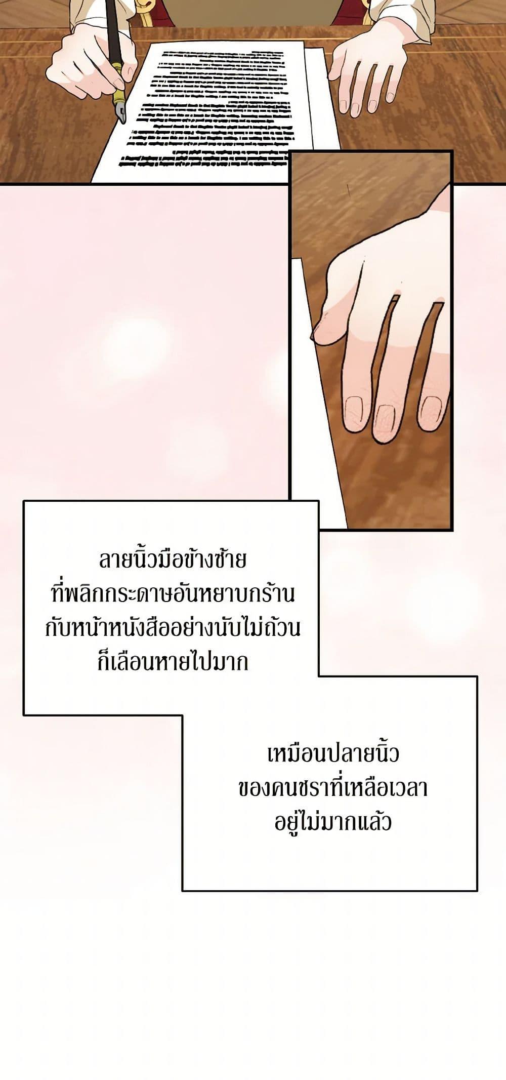 Manga-lc-com อ่านมังงะ อ่านการ์ตูน ออนไลน์ ฟรี Till Divorce Do Us Part! ตอนที่ 1 2 3 4 5 6 7 8 9 10 11 12 13 14 ฟรี ไม่มีโฆษณา Manga-lc - อ่าน มังงะ อ่าน การ์ตูน ออนไลน์ อ่านมังงะ ฟรี