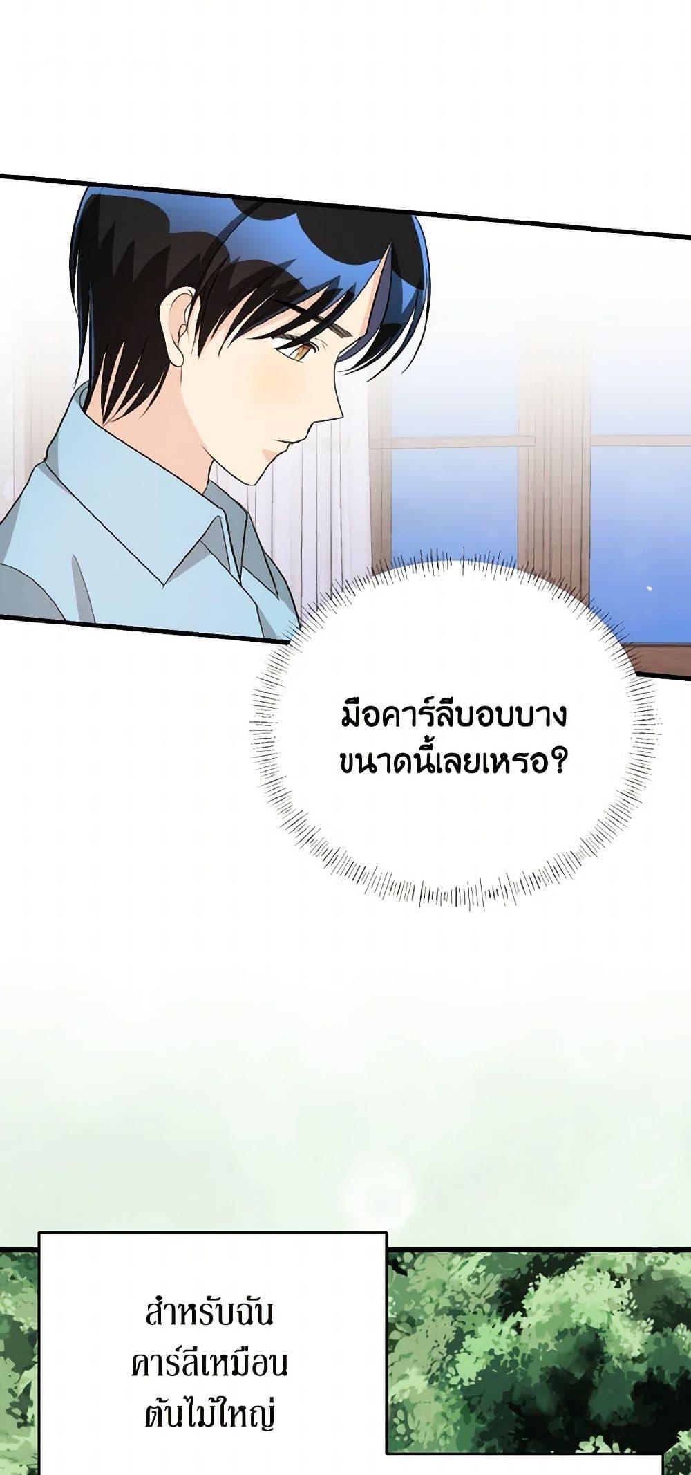 Manga-lc-com อ่านมังงะ อ่านการ์ตูน ออนไลน์ ฟรี Till Divorce Do Us Part! ตอนที่ 1 2 3 4 5 6 7 8 9 10 11 12 13 14 ฟรี ไม่มีโฆษณา Manga-lc - อ่าน มังงะ อ่าน การ์ตูน ออนไลน์ อ่านมังงะ ฟรี