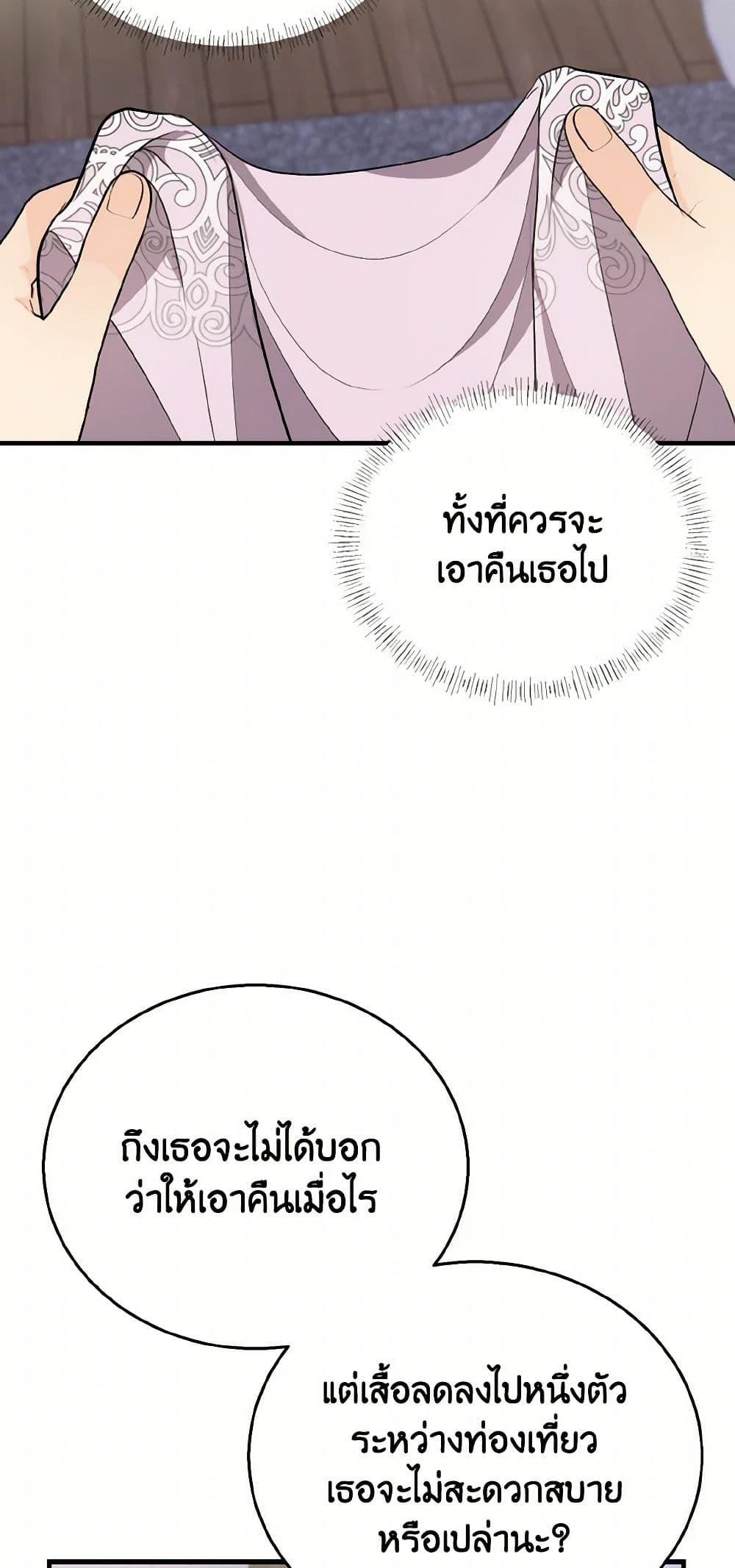 Manga-lc-com อ่านมังงะ อ่านการ์ตูน ออนไลน์ ฟรี Till Divorce Do Us Part! ตอนที่ 1 2 3 4 5 6 7 8 9 10 11 12 13 14 ฟรี ไม่มีโฆษณา Manga-lc - อ่าน มังงะ อ่าน การ์ตูน ออนไลน์ อ่านมังงะ ฟรี
