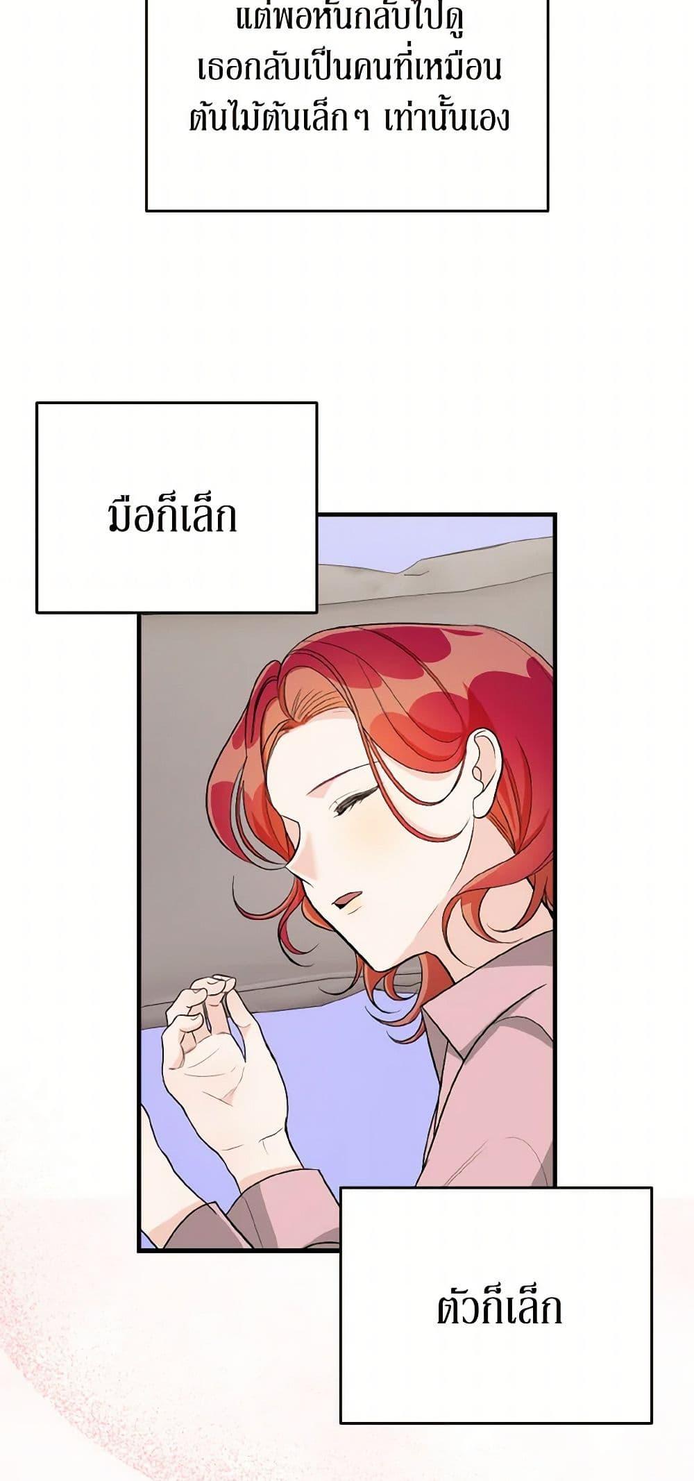 Manga-lc-com อ่านมังงะ อ่านการ์ตูน ออนไลน์ ฟรี Till Divorce Do Us Part! ตอนที่ 1 2 3 4 5 6 7 8 9 10 11 12 13 14 ฟรี ไม่มีโฆษณา Manga-lc - อ่าน มังงะ อ่าน การ์ตูน ออนไลน์ อ่านมังงะ ฟรี