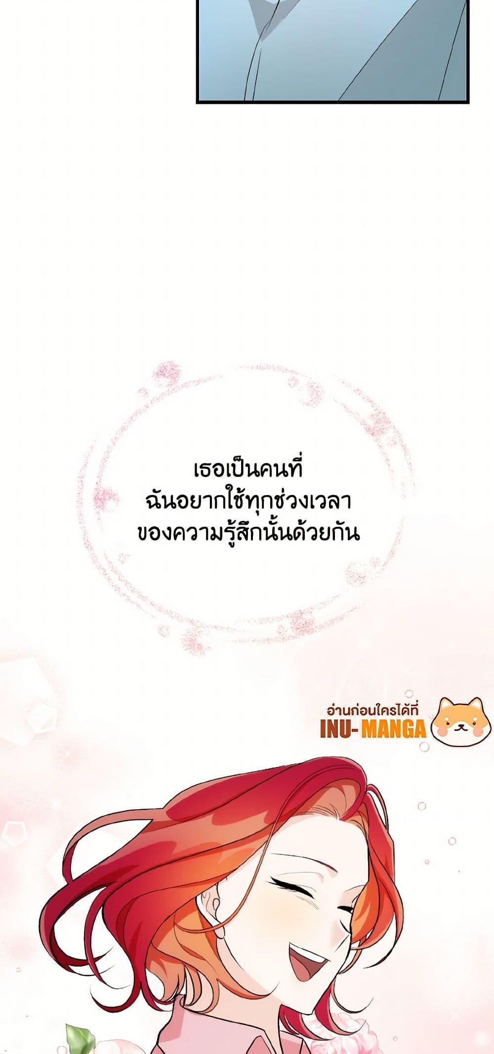 Manga-lc-com อ่านมังงะ อ่านการ์ตูน ออนไลน์ ฟรี Till Divorce Do Us Part! ตอนที่ 1 2 3 4 5 6 7 8 9 10 11 12 13 14 ฟรี ไม่มีโฆษณา Manga-lc - อ่าน มังงะ อ่าน การ์ตูน ออนไลน์ อ่านมังงะ ฟรี