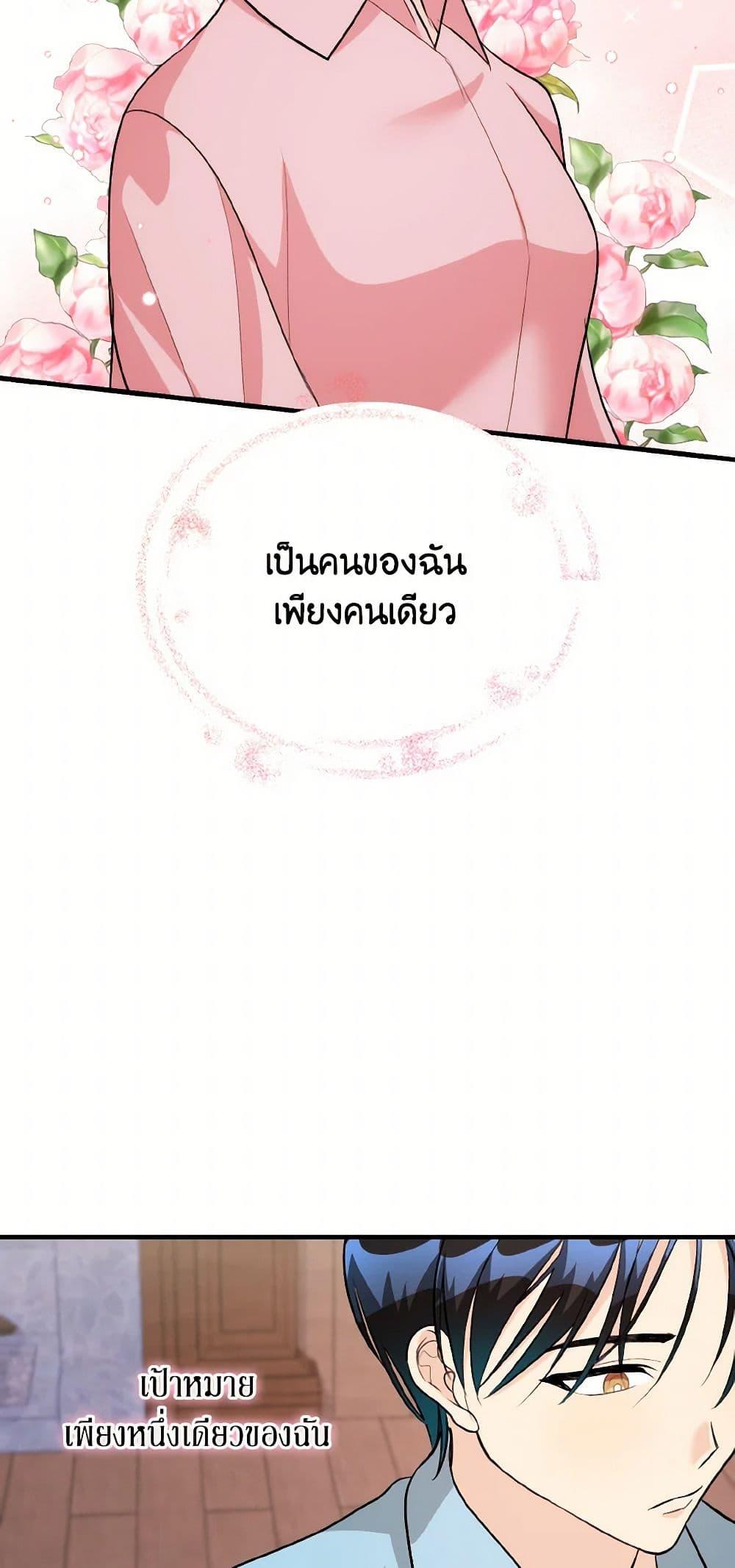 Manga-lc-com อ่านมังงะ อ่านการ์ตูน ออนไลน์ ฟรี Till Divorce Do Us Part! ตอนที่ 1 2 3 4 5 6 7 8 9 10 11 12 13 14 ฟรี ไม่มีโฆษณา Manga-lc - อ่าน มังงะ อ่าน การ์ตูน ออนไลน์ อ่านมังงะ ฟรี