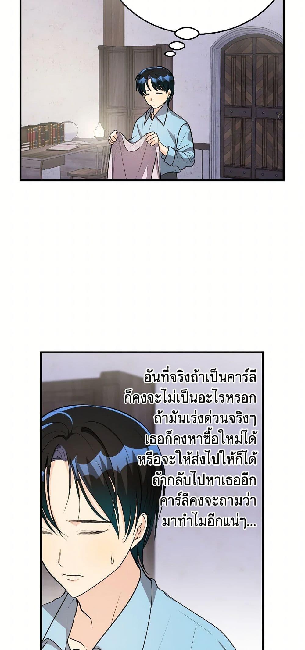 Manga-lc-com อ่านมังงะ อ่านการ์ตูน ออนไลน์ ฟรี Till Divorce Do Us Part! ตอนที่ 1 2 3 4 5 6 7 8 9 10 11 12 13 14 ฟรี ไม่มีโฆษณา Manga-lc - อ่าน มังงะ อ่าน การ์ตูน ออนไลน์ อ่านมังงะ ฟรี