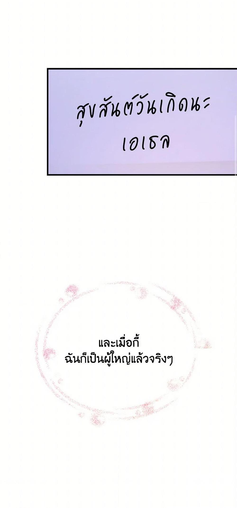Manga-lc-com อ่านมังงะ อ่านการ์ตูน ออนไลน์ ฟรี Till Divorce Do Us Part! ตอนที่ 1 2 3 4 5 6 7 8 9 10 11 12 13 14 ฟรี ไม่มีโฆษณา Manga-lc - อ่าน มังงะ อ่าน การ์ตูน ออนไลน์ อ่านมังงะ ฟรี
