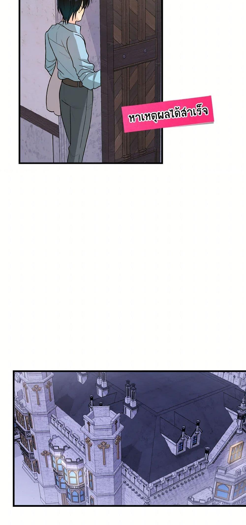 Manga-lc-com อ่านมังงะ อ่านการ์ตูน ออนไลน์ ฟรี Till Divorce Do Us Part! ตอนที่ 1 2 3 4 5 6 7 8 9 10 11 12 13 14 ฟรี ไม่มีโฆษณา Manga-lc - อ่าน มังงะ อ่าน การ์ตูน ออนไลน์ อ่านมังงะ ฟรี