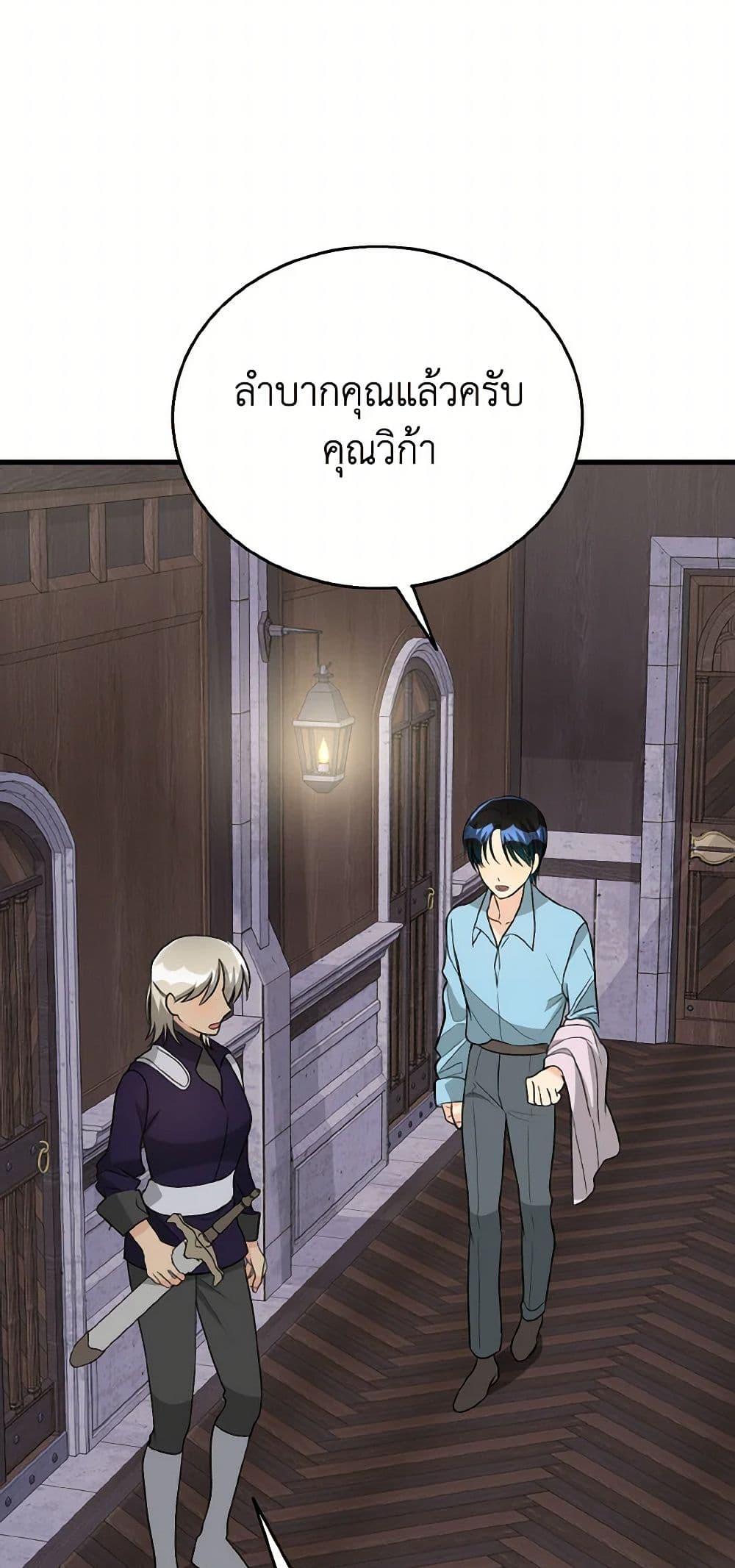 Manga-lc-com อ่านมังงะ อ่านการ์ตูน ออนไลน์ ฟรี Till Divorce Do Us Part! ตอนที่ 1 2 3 4 5 6 7 8 9 10 11 12 13 14 ฟรี ไม่มีโฆษณา Manga-lc - อ่าน มังงะ อ่าน การ์ตูน ออนไลน์ อ่านมังงะ ฟรี