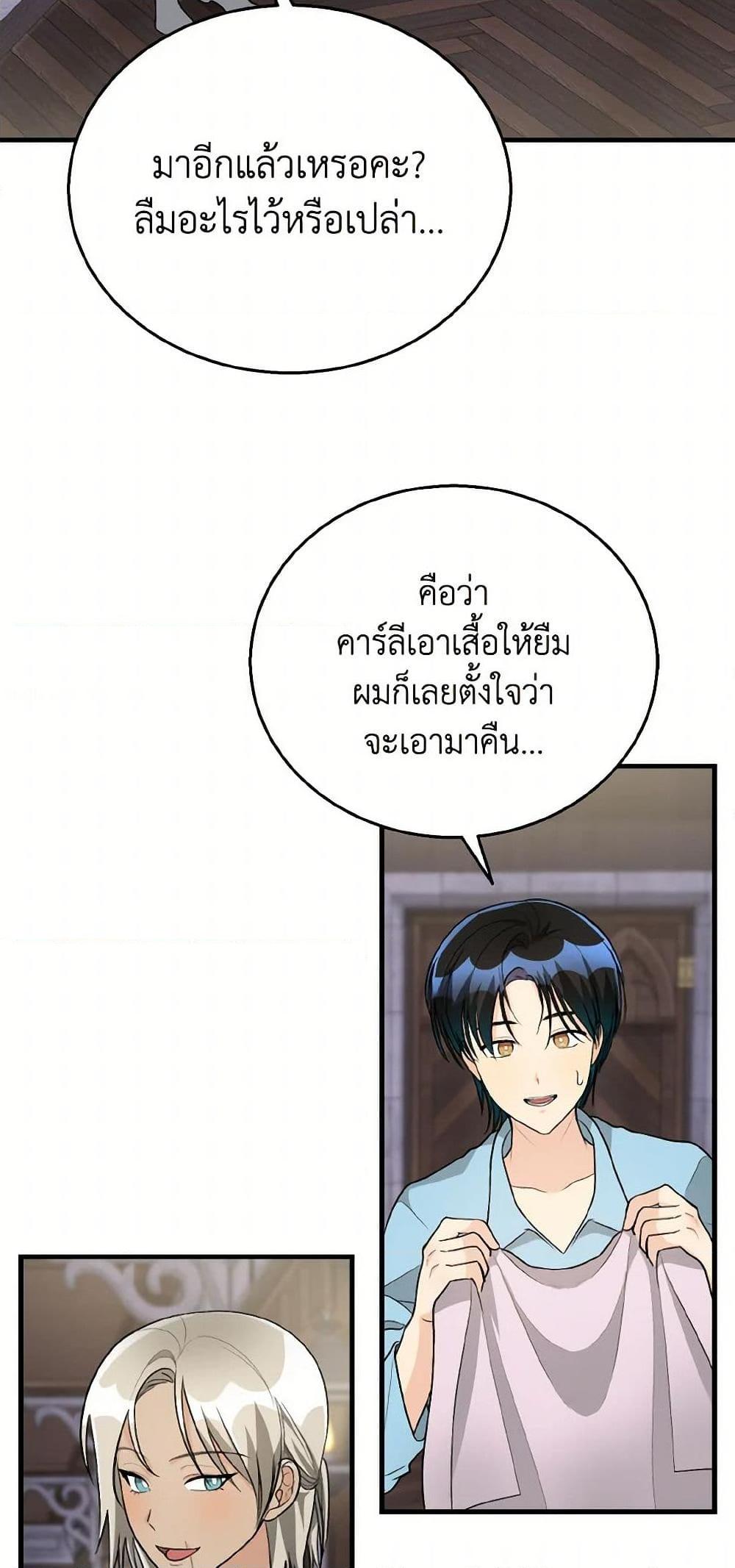 Manga-lc-com อ่านมังงะ อ่านการ์ตูน ออนไลน์ ฟรี Till Divorce Do Us Part! ตอนที่ 1 2 3 4 5 6 7 8 9 10 11 12 13 14 ฟรี ไม่มีโฆษณา Manga-lc - อ่าน มังงะ อ่าน การ์ตูน ออนไลน์ อ่านมังงะ ฟรี