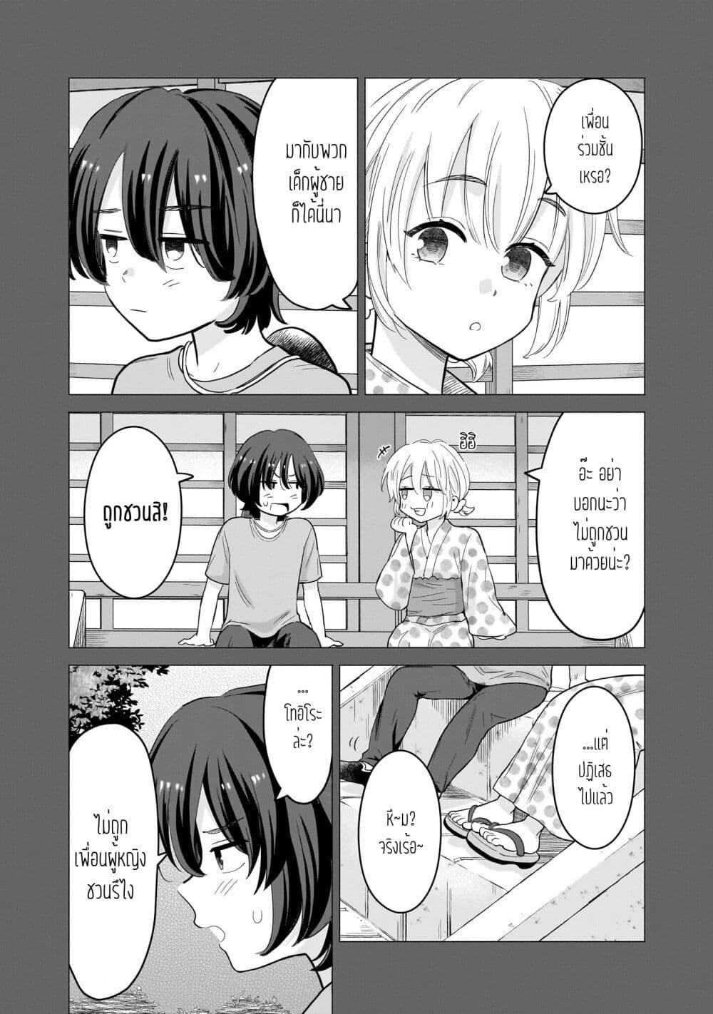 Manga-lc-com อ่านมังงะ อ่านการ์ตูน ออนไลน์ ฟรี Nee, Mou Isso Tsukiacchau Osananajimi no Bishoujo ni Tanomarete, Camouflage Kareshi Hajimemashita ตอนที่ 1 2 3 4 5 6 7 8 9 10 11 12 13 14 ฟรี ไม่มีโฆษณา Manga-lc - อ่าน มังงะ อ่าน การ์ตูน ออนไลน์ อ่านมังงะ ฟรี