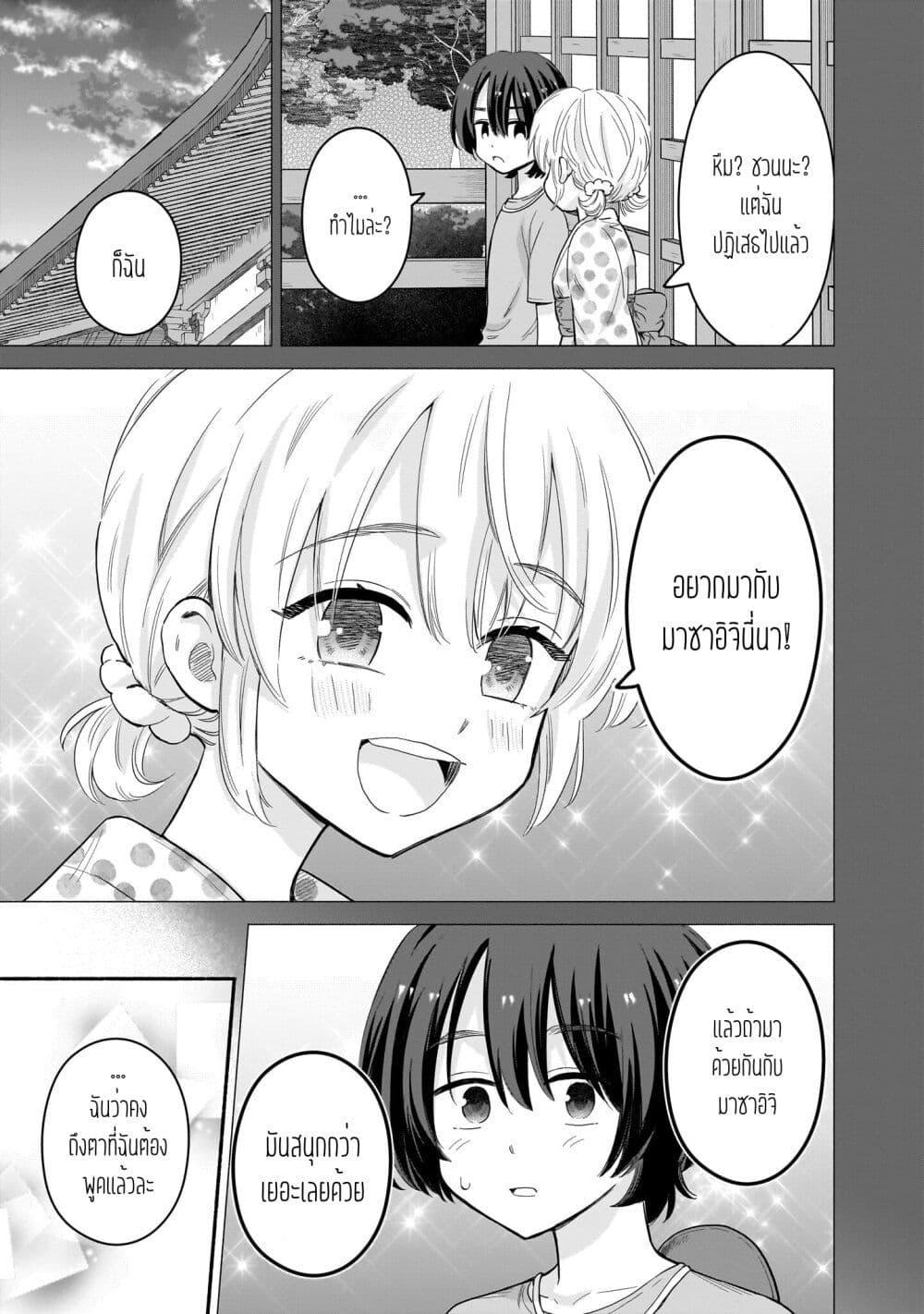 Manga-lc-com อ่านมังงะ อ่านการ์ตูน ออนไลน์ ฟรี Nee, Mou Isso Tsukiacchau Osananajimi no Bishoujo ni Tanomarete, Camouflage Kareshi Hajimemashita ตอนที่ 1 2 3 4 5 6 7 8 9 10 11 12 13 14 ฟรี ไม่มีโฆษณา Manga-lc - อ่าน มังงะ อ่าน การ์ตูน ออนไลน์ อ่านมังงะ ฟรี